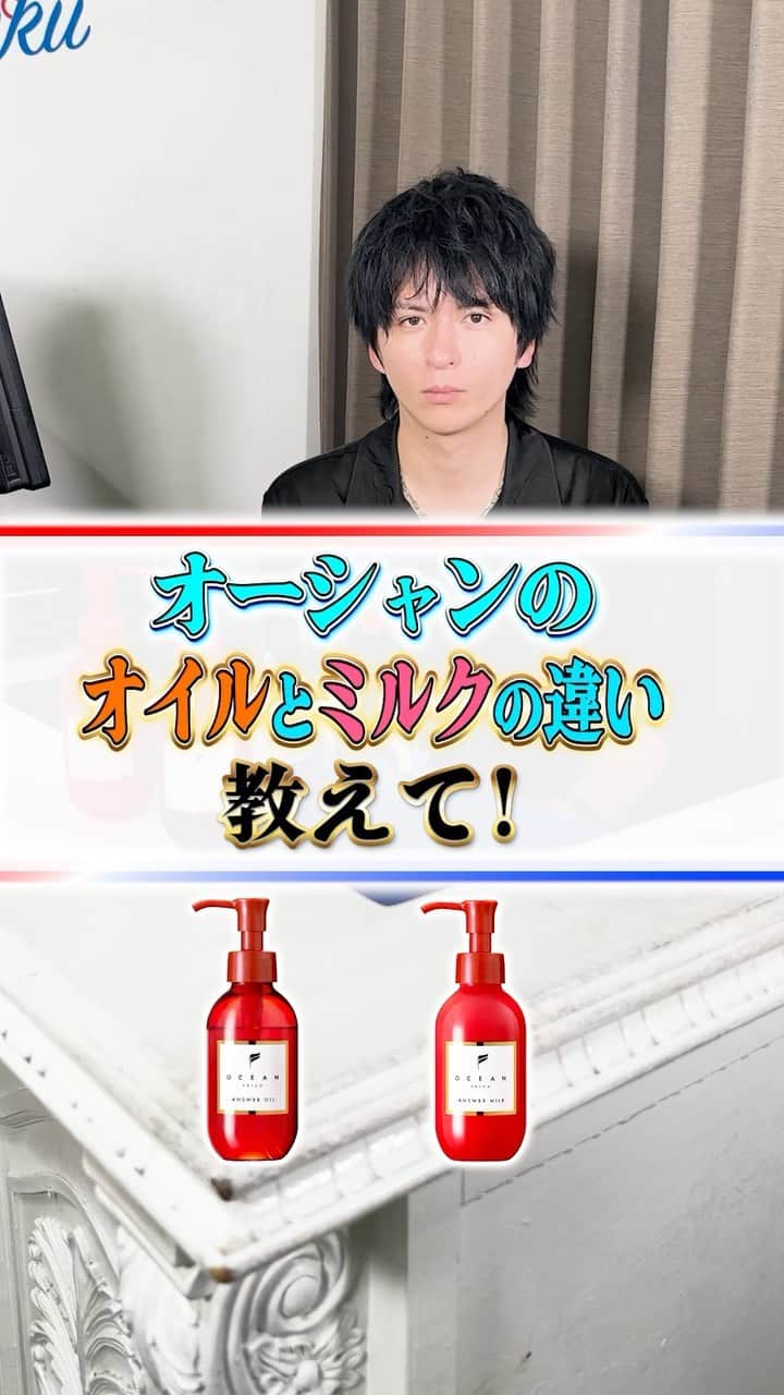 三科光平のインスタグラム：「※少しの工夫で誰でも髪が綺麗になる方法 #ヘアケア #トリートメント」