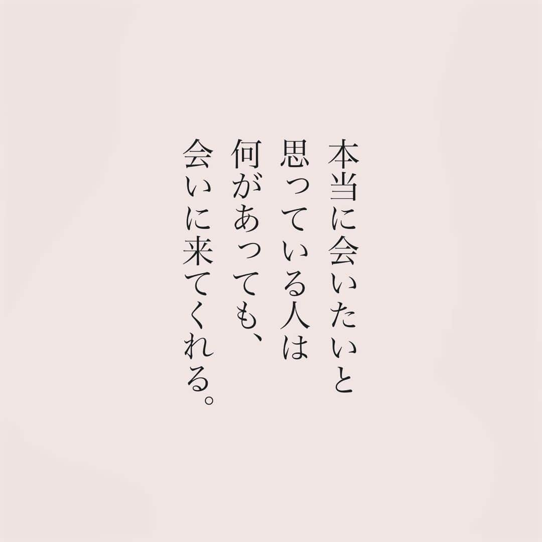 カフカさんのインスタグラム写真 - (カフカInstagram)「.  本当に会いたいと 思っている人は 何があっても、 会いに来てくれる。  #言葉#ことば#気持ち #想い#恋愛#恋#恋人 #好き#好きな人 #幸せ#しあわせ #会いたい#日常#日々　 #出会い#出逢い#大切  #運命の人 #女子#エッセイ#カップル　 #言葉の力  #大切な人 #大好き #運命」9月5日 18時59分 - kafuka022