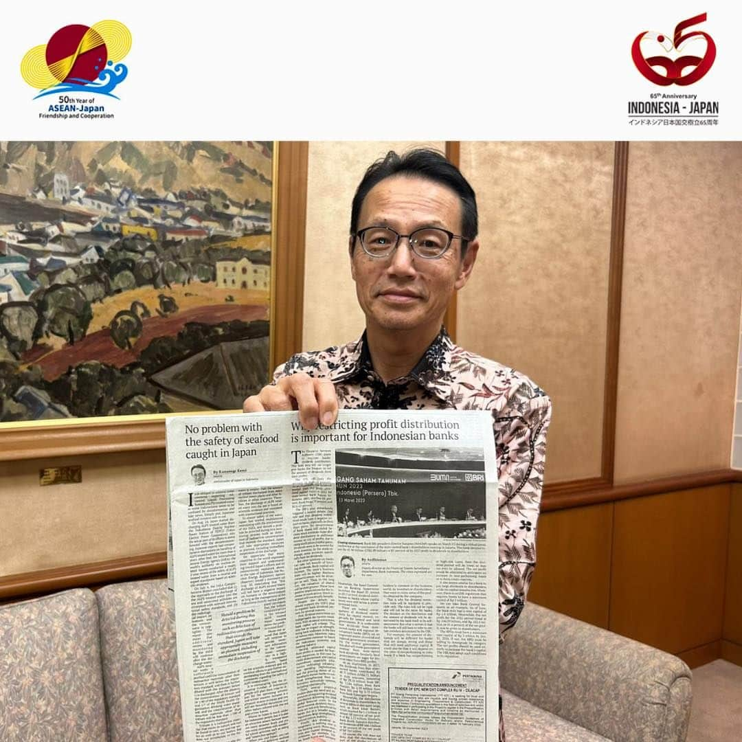 石井正文のインスタグラム：「Tulisan saya mengenai keamanan konsumsi produk perikanan Jepang pasca pelepasan air ALPS ke laut telah dimuat di Jakarta Post pada tanggal 4 September.  Kami berharap semua orang dapat terus menikmati produk laut Jepang yang aman dan lezat seperti sebelumnya. 🙏😊  ALPS処理水海洋放出後の日本産水産物の安全性に関する寄稿が９月４日のジャカルタ・ポスト紙に掲載されました。 皆さんにはこれまでと同じように日本の安全でおいしい水産物を楽しんでいただきたいです。🙏😊  http://www.thejakartapost.com/opinion/2023/09/04/no-problem-with-the-safety-of-seafood-caught-in-japan.html」