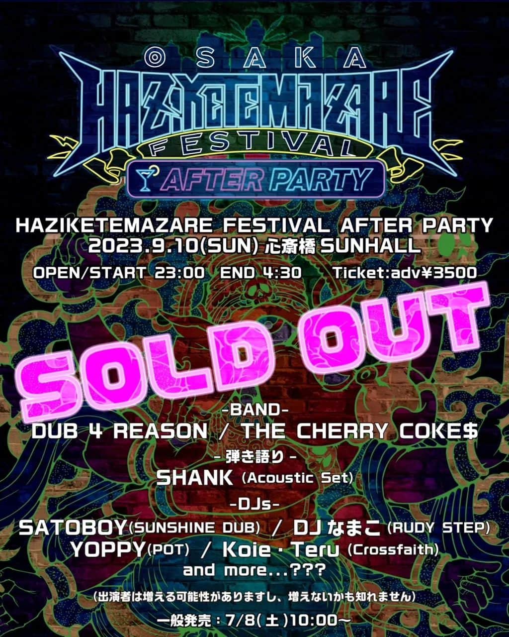 HEY-SMITHのインスタグラム：「【チケット情報】  “HAZIKETEMAZARE FESTIVAL AFTER PARTY” 9月10日(日) 心斎橋SUNHALL OPEN/START 23:00   チケットSOLD OUTしました！！ 朝までハジマザ！！  特設サイト http://haziketemazare.com/2023/」