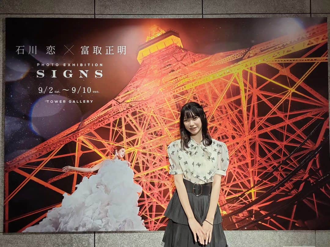 熊井戸花のインスタグラム