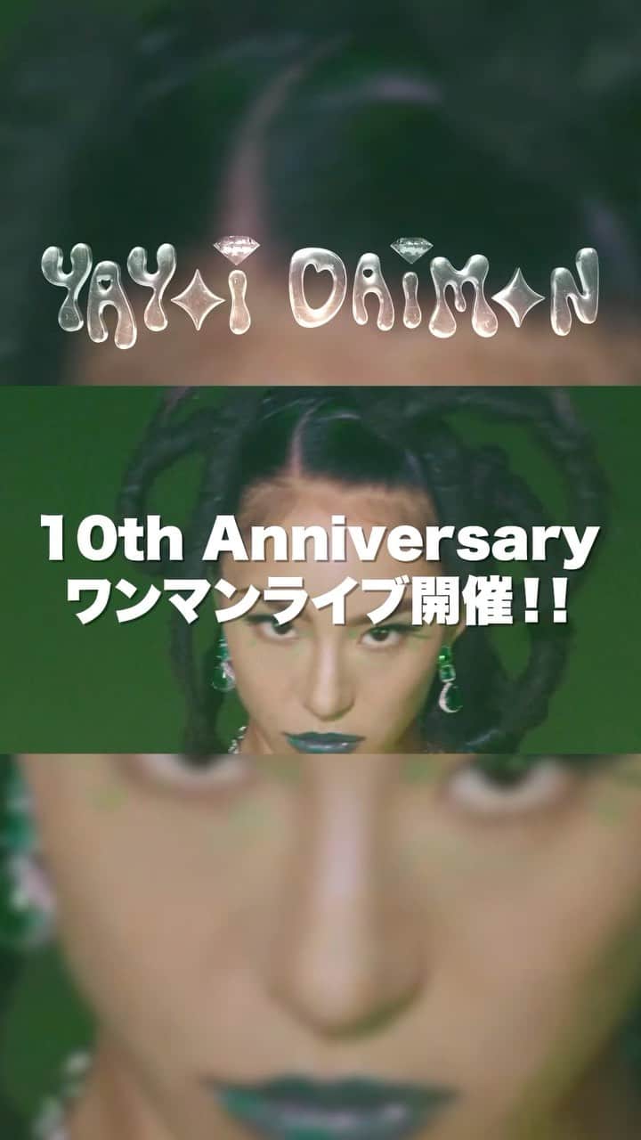 大門弥生のインスタグラム：「IN 3 DAYS💎💧🦋大阪ワンマンまで後3日！！！！ 遊びに来てくれるみんな、楽しむ準備はいいですか？  #10thAnniversaryLiveTourInOsaka #ticketsonbio  【YAYOI DAIMON 10th Anniversarry Live Tour】  🫶2023/9/8(金)Oneman Live Osaka @心斎橋SUNHALL   SP Guests :  @youth_of_roots  Guests :  @13ell_dca @reichi0118 @amrashk @pikkal   OPEN / START 17:00 / 18:00 前売り 3800yen 当日 4500yen  🫶2024/1/8(月)Oneman Live Tokyo @渋谷WWW  SP Guests : coming soon  OPEN / START 17:00 / 18:00 前売り 4000yen 当日 4800yen  🎫チケットはプロフィールから✈︎✈︎」