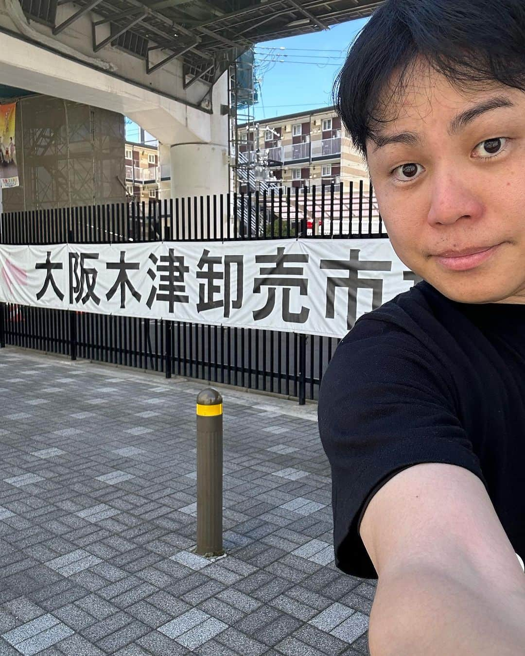 井上裕介のインスタグラム：「久々に行ったら、やっぱり良いとこだった^_^  #大阪 #なんば #から歩いて１０分くらい #木津市場  #当志朗 #まぐろ #肉吸い #最高」