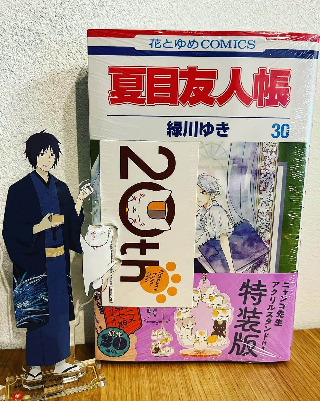 堀江一眞さんのインスタグラム写真 - (堀江一眞Instagram)「「めでたい！めでたいぞ！」  「そうだな、先生☺️」  「酒だ！酒を持てい🍶！」  ゴメン先生、今日はこれからまだお仕事でお酒は出せません😅その代わりに一緒にコミックスを楽しもうね😉🐈  #夏目友人帳 #ニャンコ先生  #田沼要 くん」9月5日 19時19分 - kazuma.horie