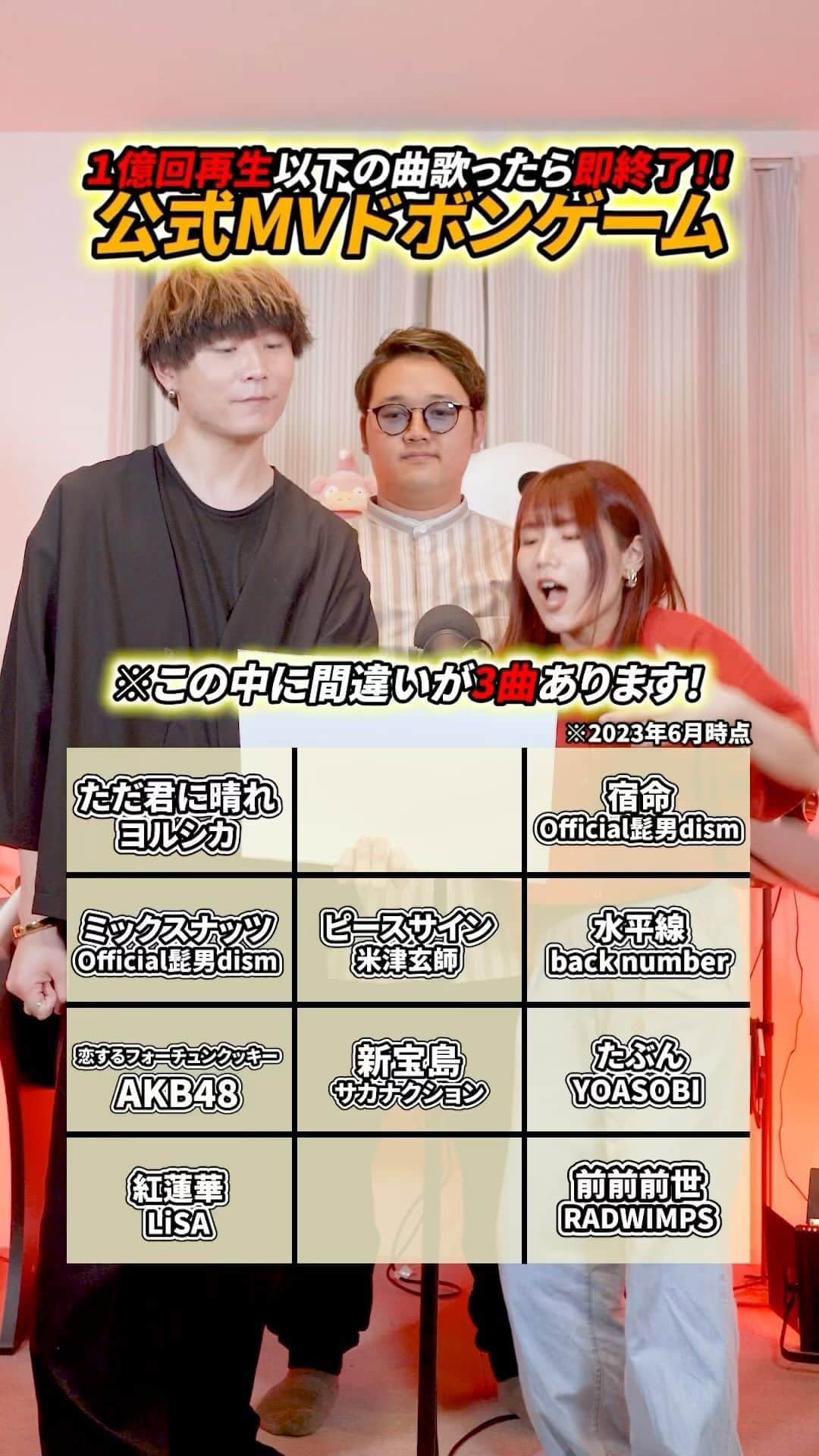 灯橙あかのインスタグラム