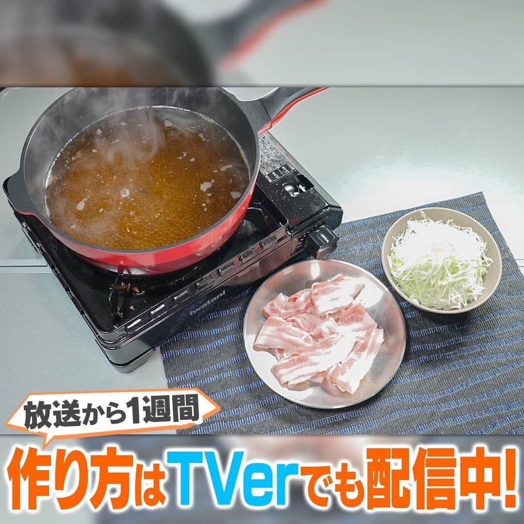 テレビ朝日「家事ヤロウ」さんのインスタグラム写真 - (テレビ朝日「家事ヤロウ」Instagram)「「ネギを食べるためのしゃぶしゃぶ」 ①深谷ねぎ（2本）は縦に切り込みを入れ芯を取り、斜め千切りにする ②鍋に水（1ℓ）を沸かし、かつお節をたっぷり（2つかみ程度）入れ、みりん（大さじ2）しょう油（大さじ2）塩（小さじ1/2）を入れ3分ほどコトコトさせる。 ③かつお節を取り除き、豚しゃぶ肉（150g）を入れねぎをまいて食べる」9月5日 19時27分 - kajiyarou