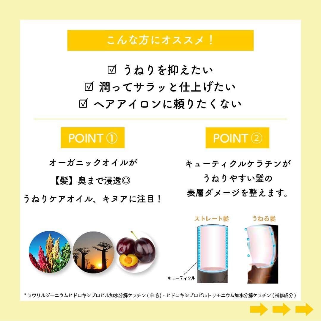 モイストダイアンさんのインスタグラム写真 - (モイストダイアンInstagram)「シャンプーとトリートメントの間に、これ1本💡  ヘアマスクはなんと補修成分が7倍も*◎  使い方は簡単🔍 ①シャンプー後、軽く水を切ってください。  ②ヘアマスクを毛先を中心に髪全体になじませて、しばらく置いてからすすぎ流してください。  ③その後さらにトリートメントを使うと、より効果を実感していただけます。  大容量の300gも皆様からご好評をいただいております☺️ ぜひチェックしてみてください◎  *同シリーズトリートメントとの比較」9月5日 19時29分 - dianeperfectbeauty