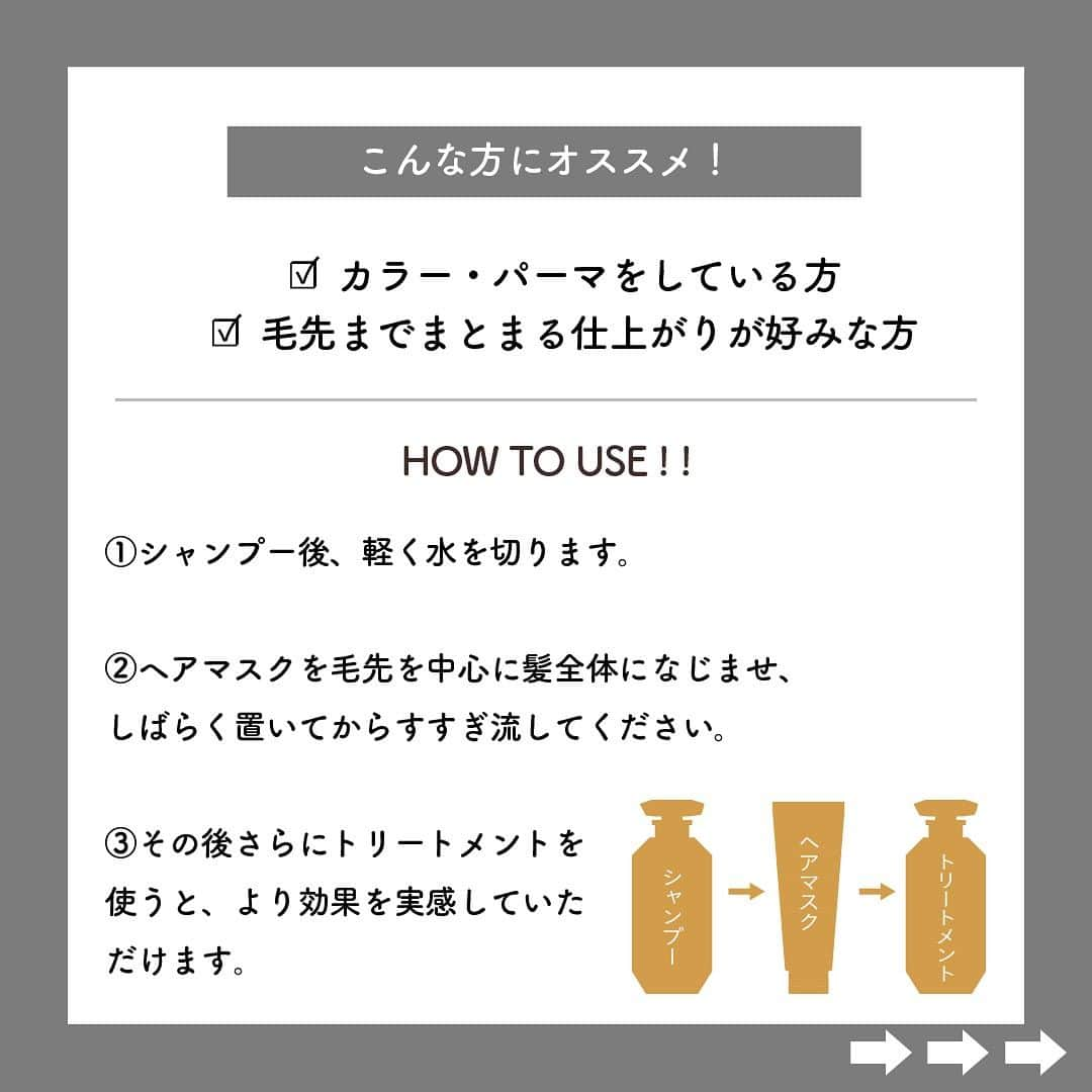 モイストダイアンさんのインスタグラム写真 - (モイストダイアンInstagram)「シャンプーとトリートメントの間に、これ1本💡  ヘアマスクはなんと補修成分が7倍も*◎  使い方は簡単🔍 ①シャンプー後、軽く水を切ってください。  ②ヘアマスクを毛先を中心に髪全体になじませて、しばらく置いてからすすぎ流してください。  ③その後さらにトリートメントを使うと、より効果を実感していただけます。  大容量の300gも皆様からご好評をいただいております☺️ ぜひチェックしてみてください◎  *同シリーズトリートメントとの比較」9月5日 19時29分 - dianeperfectbeauty