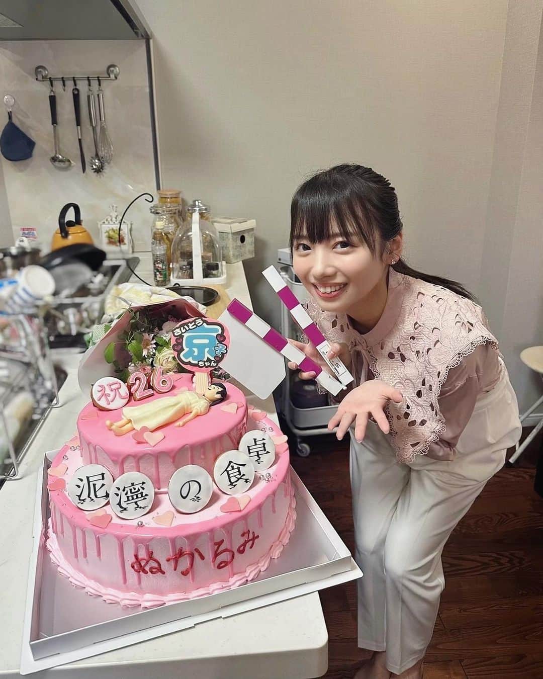 齊藤京子さんのインスタグラム写真 - (齊藤京子Instagram)「本日、誕生日を迎えました🎂 ドラマ「泥濘の食卓」チームの皆さんにお祝いしていただきました😭 大変幸せな誕生日を迎えることができました。 26歳も精進してまいります！ 皆さんたくさんのお祝いを本当にありがとうございました💐」9月5日 19時37分 - saitokyoko_official