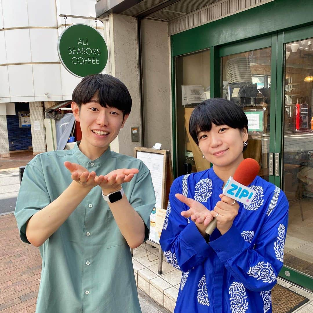 チョコミント大学生うしくろさんのインスタグラム写真 - (チョコミント大学生うしくろInstagram)「🧼チョコミン党のためのインスタ⇒ @usiqlo🧼  【 9月6日(水) 日本テレビ『ZIP!』出演します 】  明日、9月6日(水) 朝7:15頃より 日本テレビ『ZIP!』さんにてチョコミント特集が😳💭  そして、チョコミント好きとして出演させていただくことになりました！！ 素敵な機会を本当にありがとうございます🍫🌿 　　  ✨チョコミントはナゼ人気なのか？✨  僕はロケに行かせていただきました💨 　　  見る側としても面白い企画でしたので、 チョコミント好きの方にはぜひ見ていただけたら嬉しいです！笑 　　  【 詳細 】 　◆放送日：2023年9月6日(水) 朝7:15頃 　◆番組名：日本テレビ『ZIP!』さん 　　  ✎𓂃𓂃𓂃𓂃𓂃𓂃𓂃𓂃𓂃𓂃𓂃𓂃𓂃𓂃𓂃𓂃𓂃𓂃𓂃𓂃  いつもの大好きなチョコミントを 本当にたくさんの方々のおかげで 新たな視点で楽しむことができました！  本当にありがとうございました😸🫶🏻🙇🏻‍♂️  （放送後にきちんとした投稿をさせていただきます！） 　　 　　 　　  #チョコミント   #chocolatemint #ミントチョコ #mintchocolate #mintchocolatechip #チョコレート #チョコミン党  #うしくろくん #민트초코 #민트 #jmt #맛스타그램 #먹스타그램 #도쿄카페 #도쿄여행 #좋아요 #민초단 #薄荷巧克力」9月5日 19時38分 - usiqlo