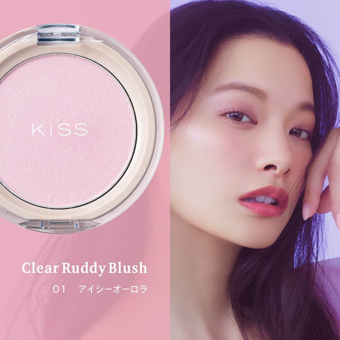 kiss コスメティクス（公式）のインスタグラム：「. ＼ぷにシャリ／ キスから新触感チークが登場💫  「キス クリアルディ ブラッシュ」 全5色 ✔ 9/22 発売!  肌の血色感と透明感になりすます🤭  新感覚、クレイタッチ処方で つけた瞬間に肌に吸い付き さらっとした質感に変化💞  クリームやパウダーにはだせない 頬に澄んだ血色感をプラス  ブラシ塗りで艶やか仕上げ 指やスポンジで塗れば より血色感のある頬に調節できる♪  あなたは何色が気になる？  ぷにシャリチークでメイクを楽しんでね！  #KiSS #KiSSコスメ #キスミー #クリアルディブラッシュ #ぷにシャリ #チーク #コスメ #メイク #プチプラコスメ #今日のコスメ #コスメ大好き #本気コスメ #今日のメイク #美容 #コスメ好きさんと繋がりたい #コスメレポ #オフィスメイク #おすすめコスメ #新作コスメ」