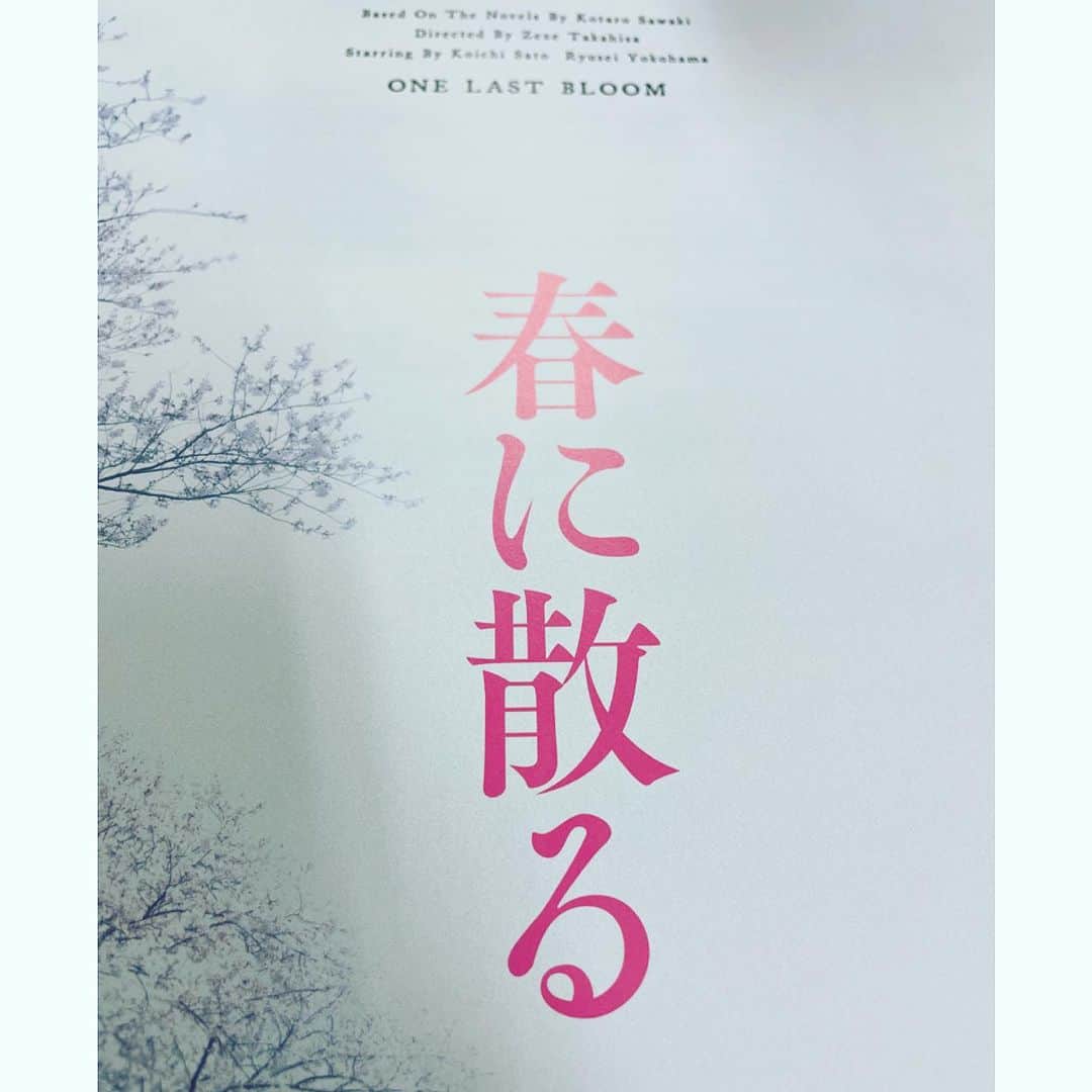 赤平大のインスタグラム：「「春に散る」舞台挨拶司会。佐藤浩市さん、横浜流星さん、片岡鶴太郎さん、坂東龍汰さん、松浦慎一郎に、ゴリゴリのボクシング談義をして良いというイベント。マニアとして有り難かったです。」