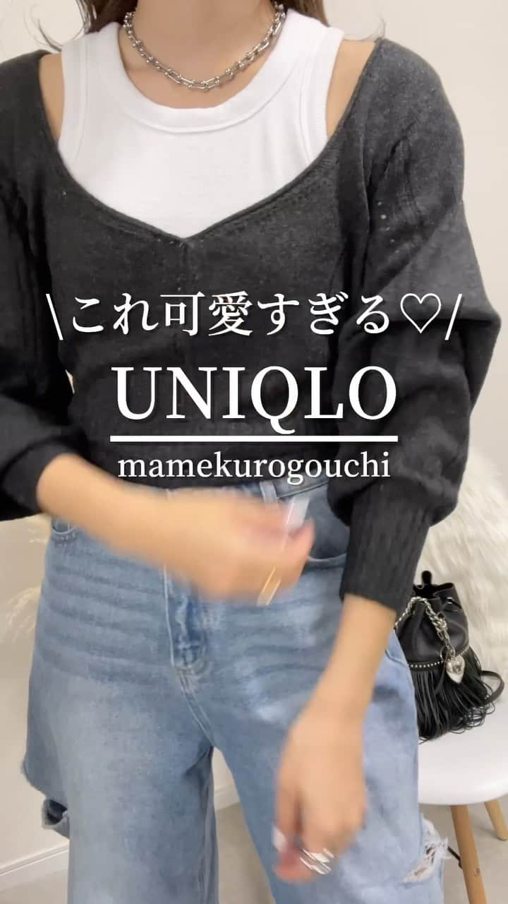 Miyoのインスタグラム：「【UNIQLO× mamekurogouchi購入品】 ⁡ ⚫︎ 3Dボリュームスリーブセーター（長袖） dark gray/ Mサイズ ⁡ 今回はこのニットのみ購入🤍 アメスリ・キャミ・シアーシャツなど、 インナーを変えると色んな着方ができるよ👌🏻 着丈短めでスタイルup効果も💓 ⁡ ニットブラも後じわで欲しくなってきた♡ けど売り切れてるー🤣🙌🏻 ⁡ ⁡ #UNIQLO#ユニクロ#ユニクロ購入品」