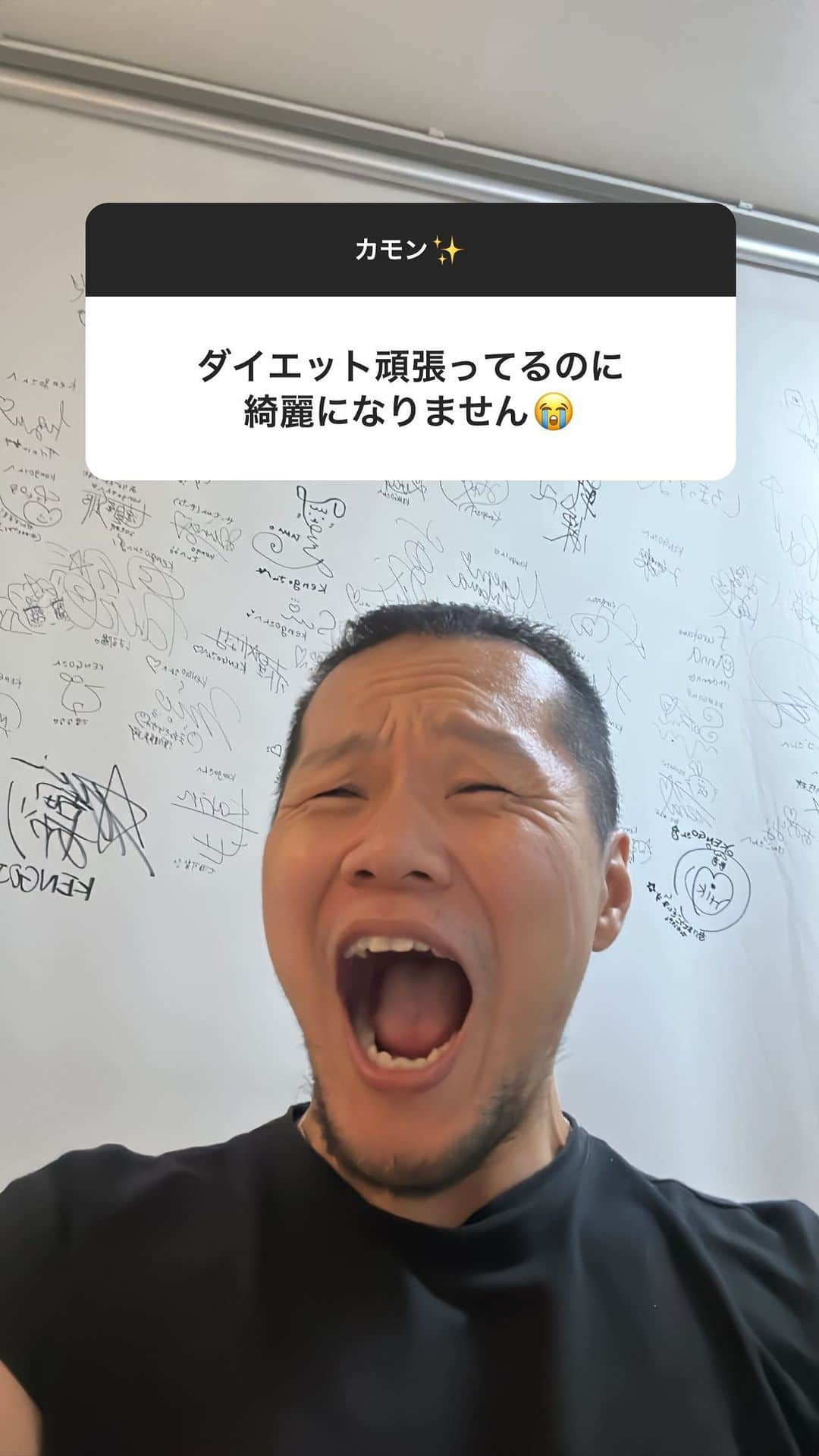 半田健吾のインスタグラム