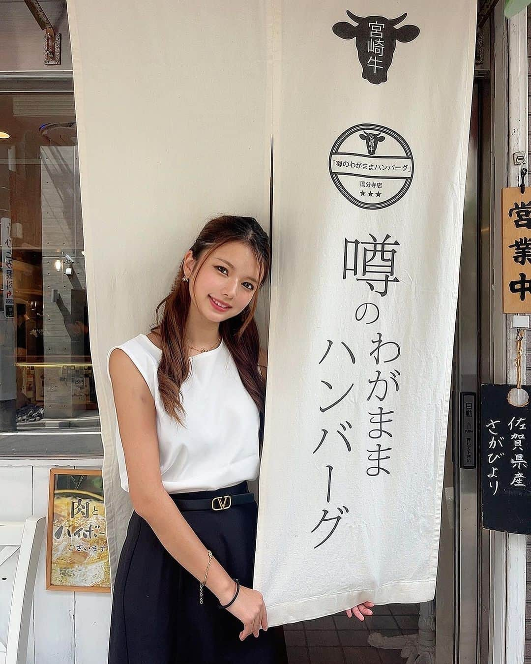 LUNAのインスタグラム：「最近話題のハンバーグ屋さん！ こうゆうお店気になってたんだけどやっと行けた🍴  宮崎牛をつかったハンバーグと、卵かけご飯が最高なの🫠 味も飽きないように様々な調味料付き！  卵もこだわってて久々に卵かけご飯で感動した！👀 目の前でジューってやける鉄板もたまらなかったよ。。  国分寺にあるお店だから気になった人はいってみてねん！  PR @uwasanowagamamakokubunji #噂のわがままハンバーグ #国分寺ランチ #国分寺ディナー #中央線グルメ #東京ハンバーグ #宮崎牛 #東京グルメ #tkg#卵かけご飯#ハンバーグランチ #ハンバーグ専門店#東京ランチ#東京ディナー#国分寺グルメ #国分寺居酒屋 #グルメ女子#オフィスカジュアル#食べ歩き#綺麗めコーデ」