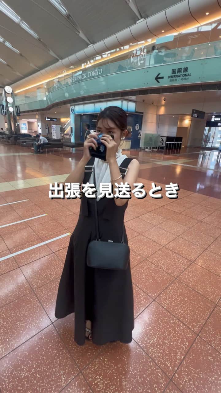 吉田奈央のインスタグラム：「夫婦あるあるネタ  空港まで旦那をお見送りして悲しむも、 振り返れば喜びが溢れ出てしまう… そんなもんだ。  夫婦生活から独身気分で酒三昧🤣🤣🤣  #夫婦#夫婦生活#夫婦あるある」