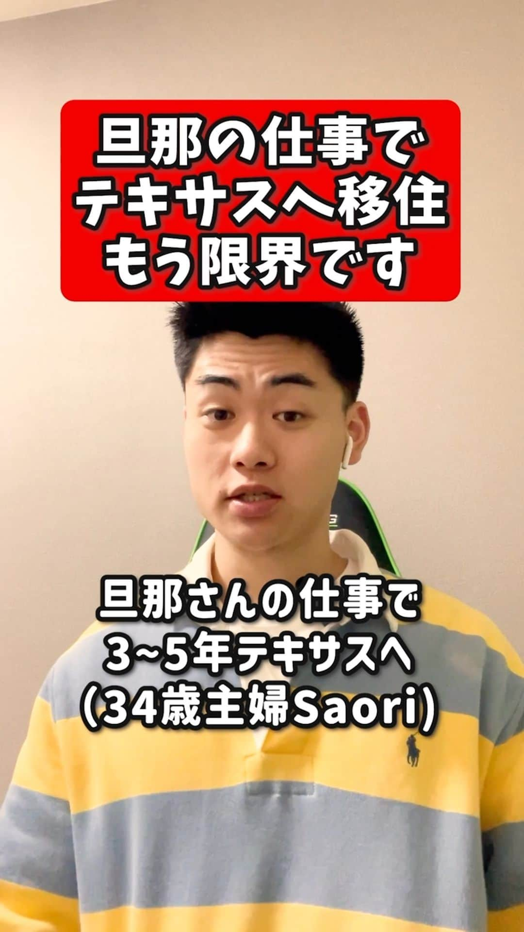 ひかるTV@英会話のインスタグラム：「@tv_english_tv👈プロフはココから‼️ . . このアカウントでは 英語が諦めきれない人へ 「へぇ〜」で終わるんじゃなくて "使えるように"なって欲しい‼️ . という想いで毎回魂込めて シェアしています😁☀️🔥 . あなたが既に知ってる中学英語が 会話でどのように使われるのか？ 誰よりも分かりやすく解説してます🌟 . 1人でも多くの人にこの投稿が 届きますように🧚🙏 . . 🇫🇷🇦🇺🇺🇸🇺🇾🇱🇨🇧🇱🇰🇷🇵🇷🇵🇳🇸🇹🇻🇨🇫🇯 #英語学習 #英語子育て #英語フレーズ #英語話したい #英語フレーズ #英会話 #社会人英語 #英語勉強 #英会話学習 #主婦英語」