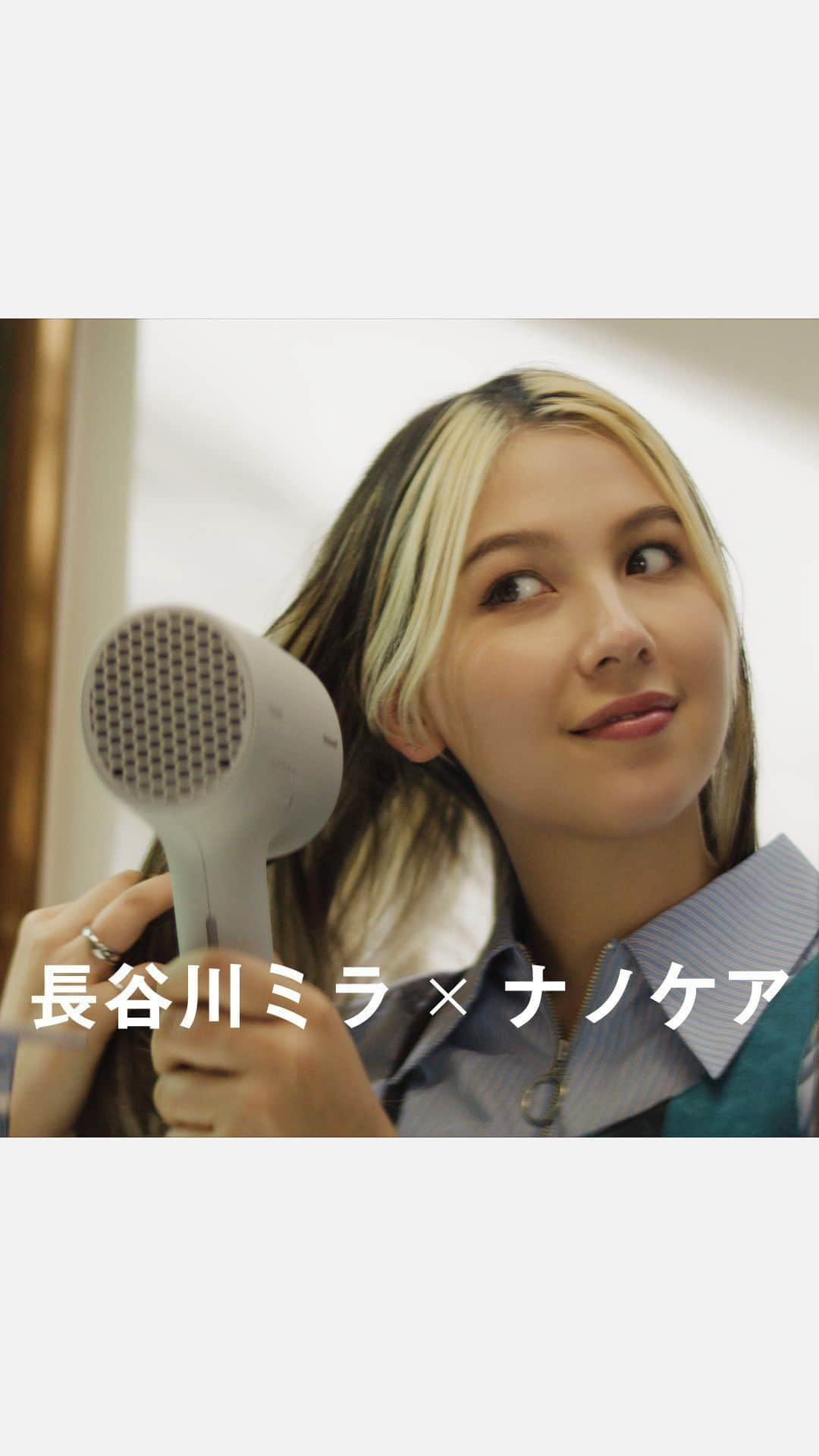 PanasonicBeautyのインスタグラム