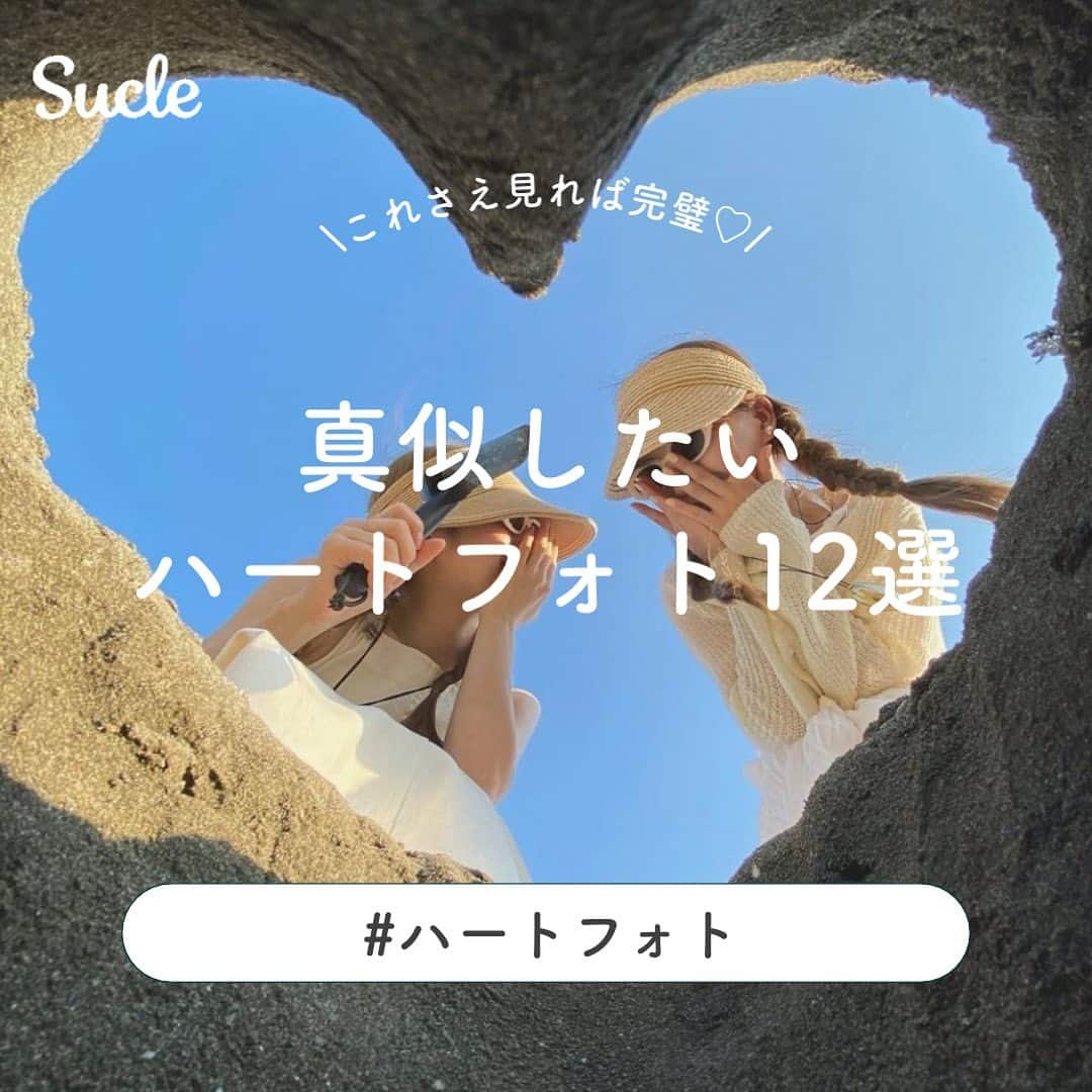 SUCLEのインスタグラム