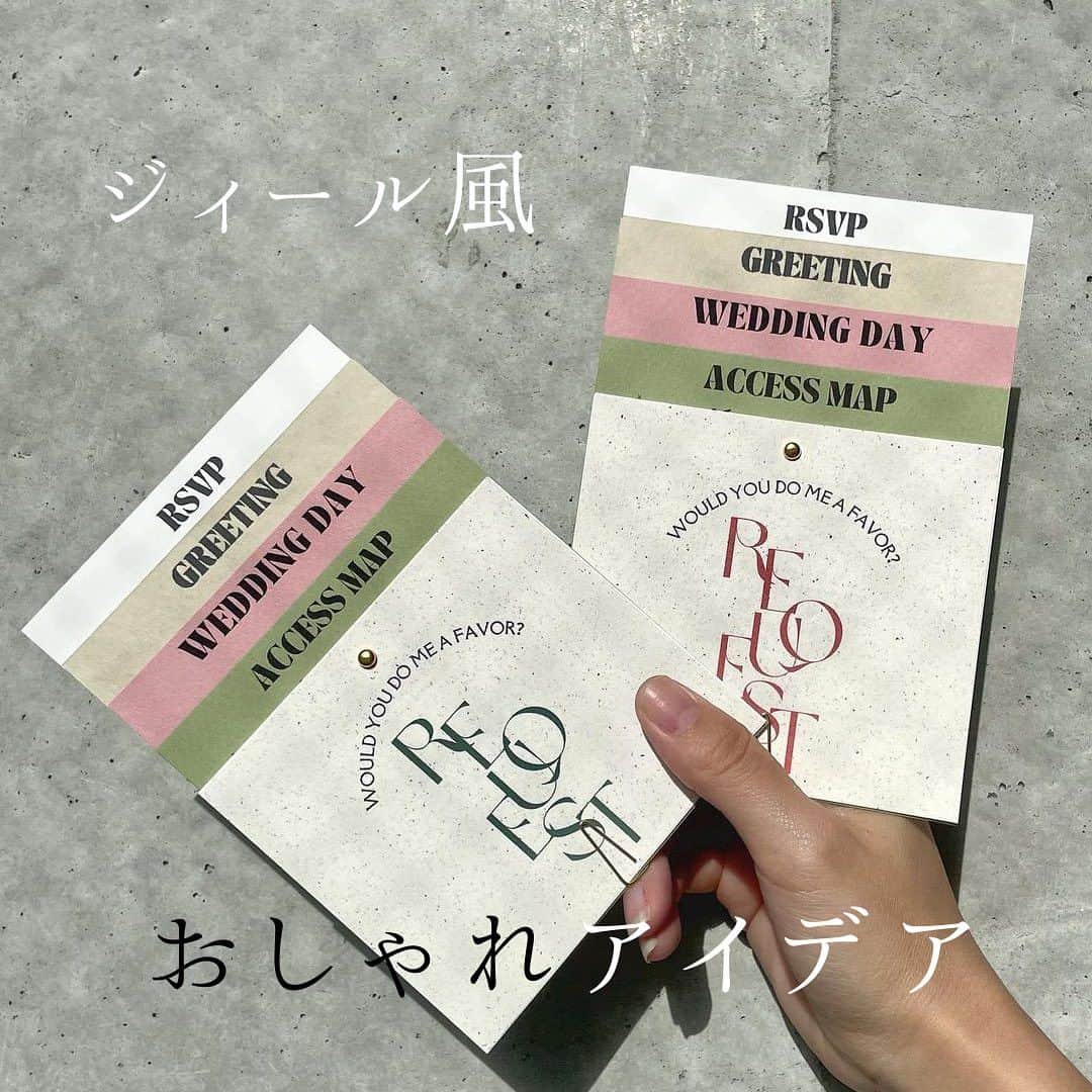 ベストブライダル公式のインスタグラム：「~ 他の投稿はこちらから @bestbridal.jp 必要なものをひとまとめにしたトレンドの"ジィール風"招待状~  ﹋﹋﹋﹋﹋﹋﹋﹋﹋﹋﹋﹋﹋﹋﹋﹋﹋﹋﹋﹋﹋﹋ 招待状にはリクエストカードや タイムライン、アクセスマップなど 入れたいものが沢山  だからこそゲストが見やすいように ひとまとめしておくと見た目もお洒落でおすすめです◎  長さの違う紙を用意して配色も とてもこだわったお洒落花嫁さまをご紹介  是非スワイプしてご覧くださいませ  Special Thanks @yukk___1112 さま  \ウェディングフォト募集中/ @bestbridal.jp をフォローして、 お写真の投稿をお待ちしております  当アカウントでリグラムOKなベストブライダルの卒花嫁orプレ花嫁の皆様は、#ベストブライダル花嫁 もしくは #BB花嫁 のハッシュタグをつけて投稿をお願いします🌿  ※BB花嫁に投稿があったお写真をリグラムする際は、 個別にご連絡は行っておりません。予めご了承ください  \ブライダルフェアの予約について💐/  アカウントプロフィールのURL先、 各会場のHPもしくはDMよりご予約を承っております。 どんな式場が自分に合うかわからない、結婚式をするか迷っている...など些細なご質問でもお気軽にDMにてご相談ください✴︎」