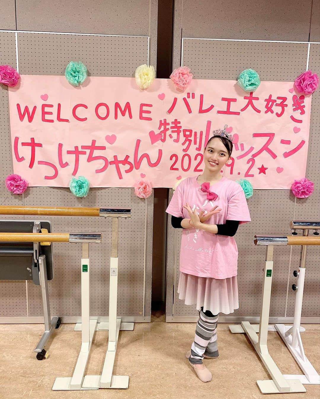 松浦景子さんのインスタグラム写真 - (松浦景子Instagram)「出張レッスンで大歓迎😭 世界に一つしかない可愛すぎるティアラまで いただいてしまいました✨👑✨  ありがとうございました🩰💕💖 まだまだ全国飛び回りま〜す！  #バレエ大好き #松浦景子」9月5日 20時07分 - pinkpinks13