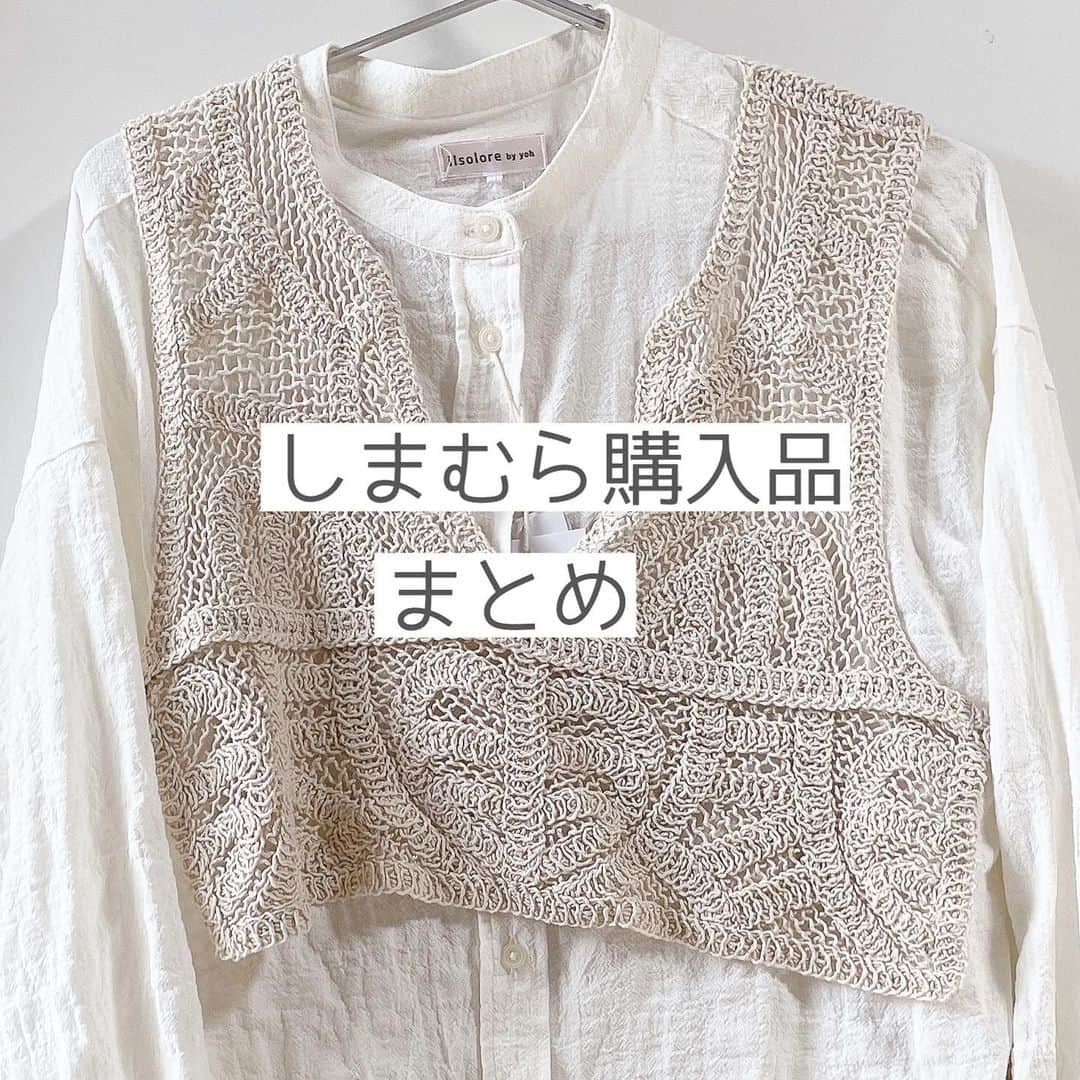 moyooonnのインスタグラム：「. 久しぶりのしまむら購入品レポ♡ 陽さんのシャツとビスチェセットはそれぞれ着回し出来て 優秀アイテム✨  . . . #しまむら#しまむら購入品 #しまパト #プチプラコーデ#プチプラファッション #低身長コーデ #低身長ファッション #152cmコーデ」
