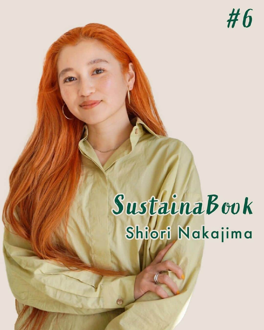 中島潮里さんのインスタグラム写真 - (中島潮里Instagram)「－SustainaBook－ 身の回りから始めるサステナビリティ . 私は"ゴミを出さない量り売り" をご紹介させていただきました！♻️  . 日本にももっと量り売りが身近になりますように！ .  #AMP #サステナブック #sustainabook#量り売り#ecostore#エコストア#bioplebycosmekitchen#biople#洗剤量り売り」9月5日 20時35分 - whyte_shiori