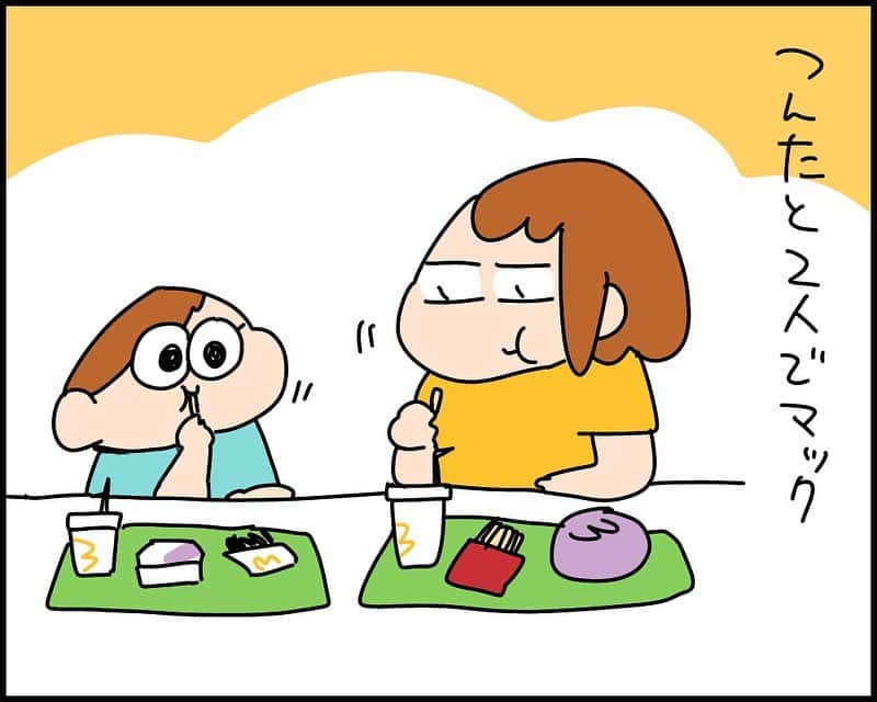 のインスタグラム：「#マック」
