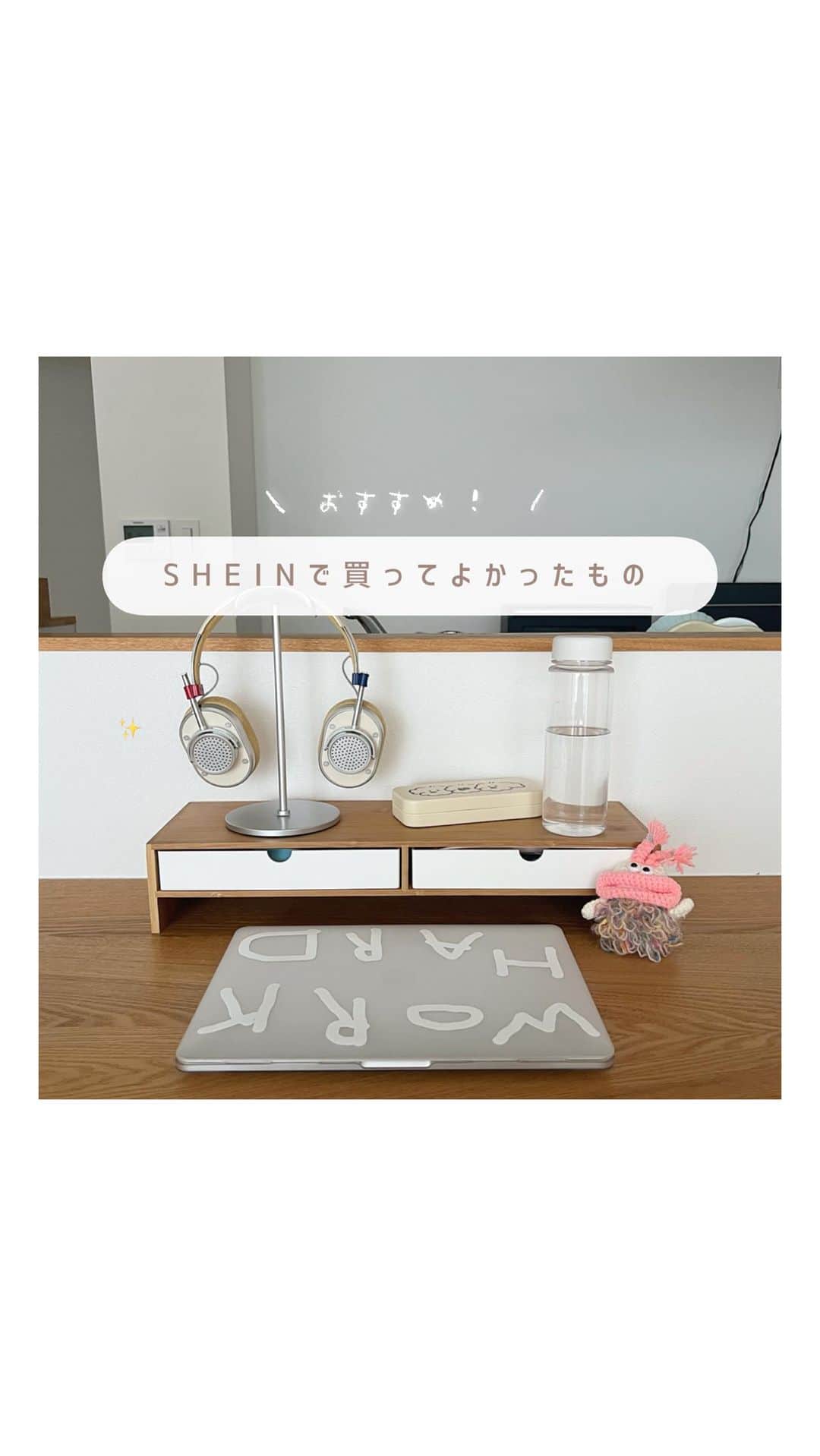 よこぴのインスタグラム