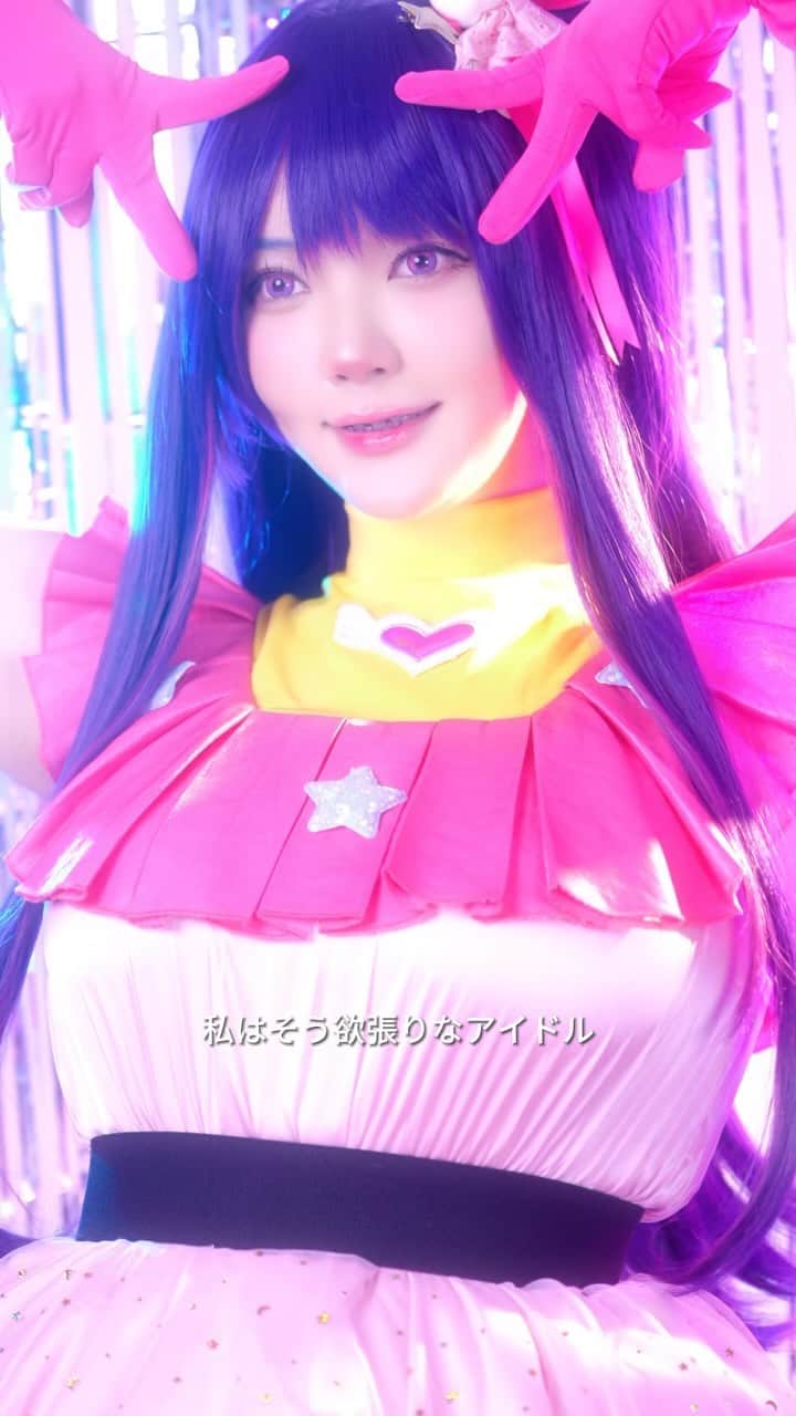 YingTzeのインスタグラム：「Living my Idol Dreams ! ☝🏻🌟✨  📸 @prestonles.ig   p/s : these boots are the most painful to get in and out of 😫   #aihoshino #oshinoko #oshinokocosplay」