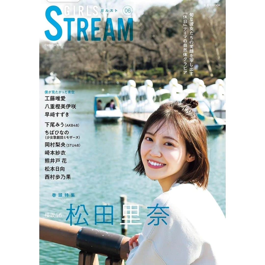 熊井戸花のインスタグラム