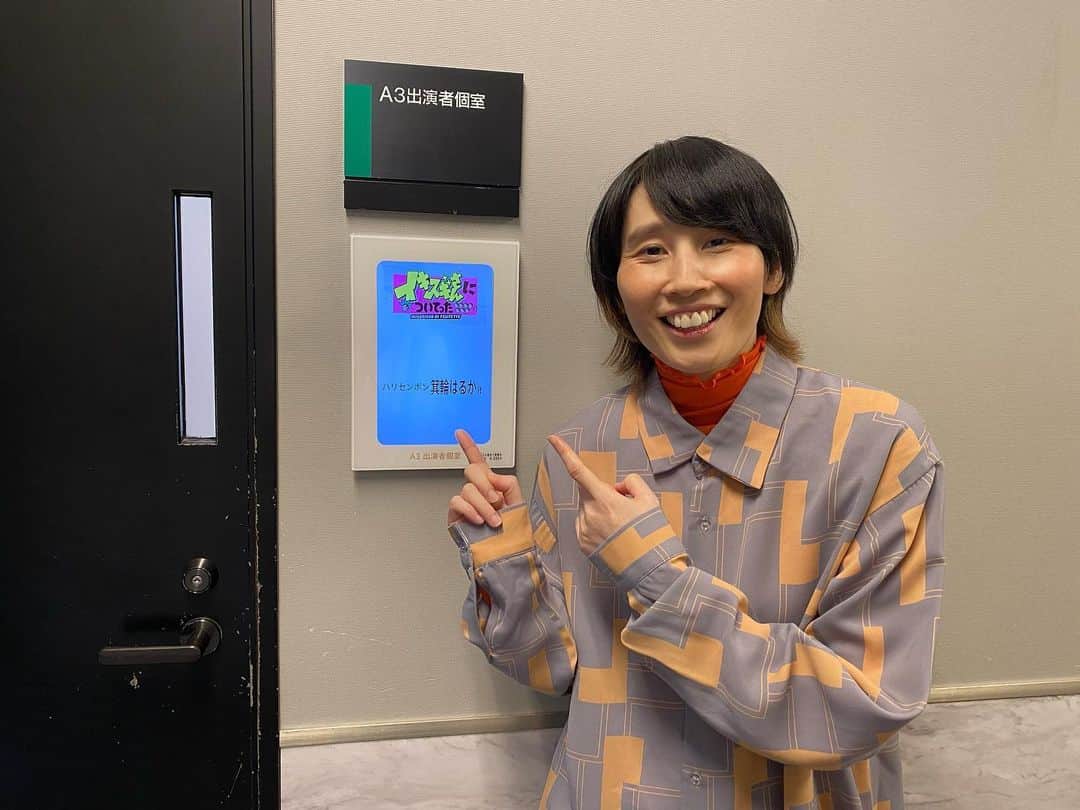 ハリセンボンのインスタグラム