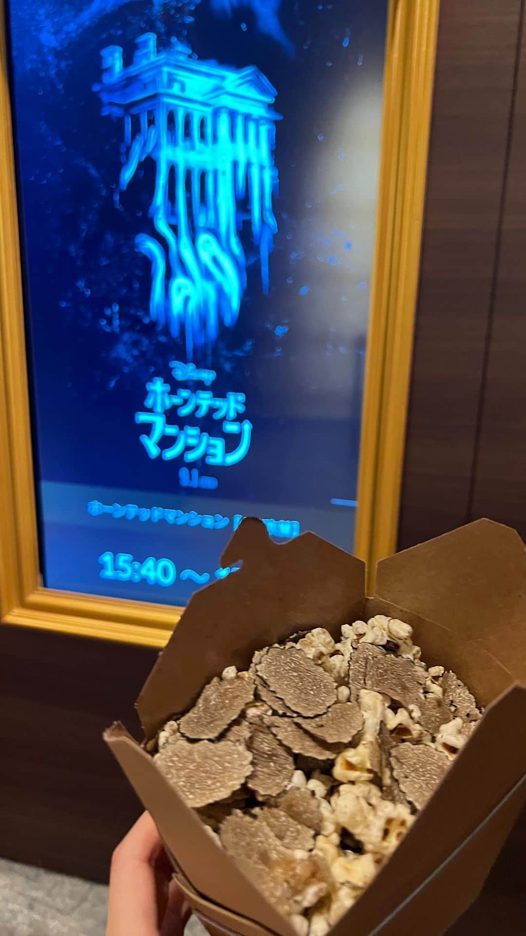 のインスタグラム：「トリュフ好きにはたまらない特別なポップコーン🍿 #トリュフ #トリュフポップコーン #池袋グルメ #映画館 #グランドシネマサンシャイン #東京グルメ」