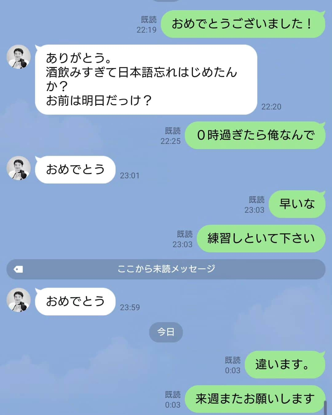 西園ひろむ（マスオチョップ）のインスタグラム：「お笑いの記憶が少しある。  ＃キラキラ高月」