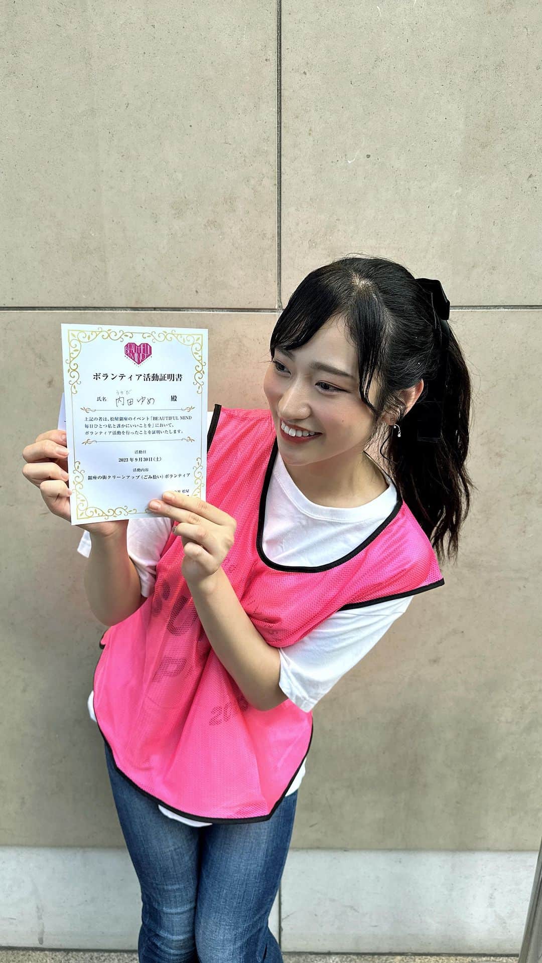 のインスタグラム：「本当に本当に有難う御座いました！！！！ 沢山の心優しい方に出会えて最高のシーズンでした🤜🏻🧡🤛🏻  ラスト挨拶しに行く時涙涙になってしまいました🥹 毎週の様に会っていたのに…😭  上げが早くて挨拶行けなかった方ごめんなさい🙇‍♂️  来シーズンまでお元気で💖☺️ 次はアイドルゆめに会いに来てね🎀🎤笑  10月28日渋谷プラグインにてメルメルのハロウィンがライブあります！ 1部と2部両方出るのでぜひ会いに来てください！！！💖  10月8日は新宿アルタキースタジオにて対バンライブあります！！！🌟 12:30-12:45の出演です！！  アイドルゆめも待ってます🌷➰  #東京ドーム #都市対抗  #都市対抗野球  #売り子  #ビール売り子 #野球女子  #プロ野球 #高校野球」