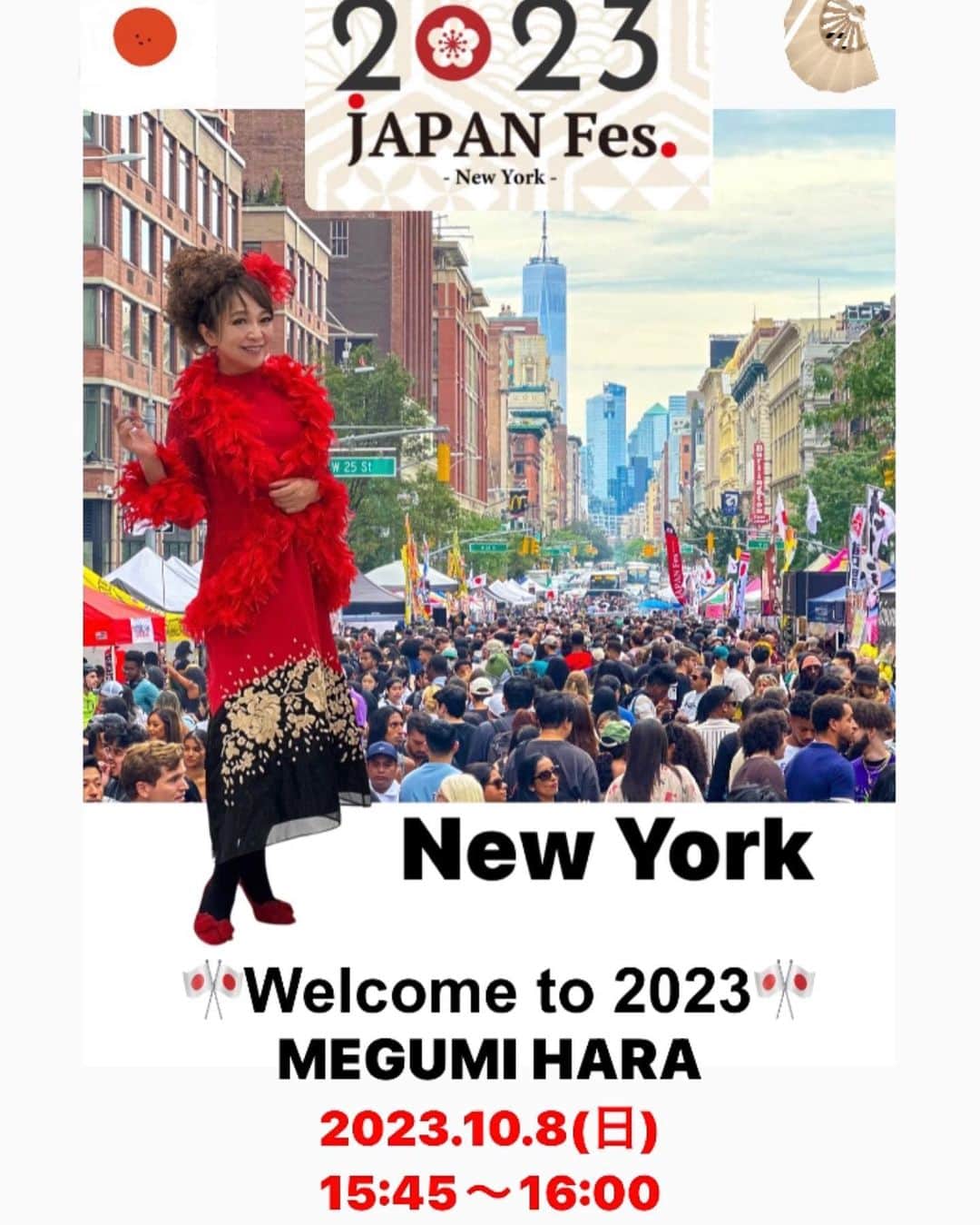 のインスタグラム：「（原めぐみofficial） CarnegieHall出演の翌日.10/8(日)は、  【Japan Festival】私の出番は15:45〜16:00頃 歌いマーース‼️‼️  会場: Upper West Side (Broadway W 75th - 77th st) 2151 Broadway New York, NY, 10023, United States  #ニューヨーク  #原めぐみ #原めぐみステージ  #newyork  #japanfestival」