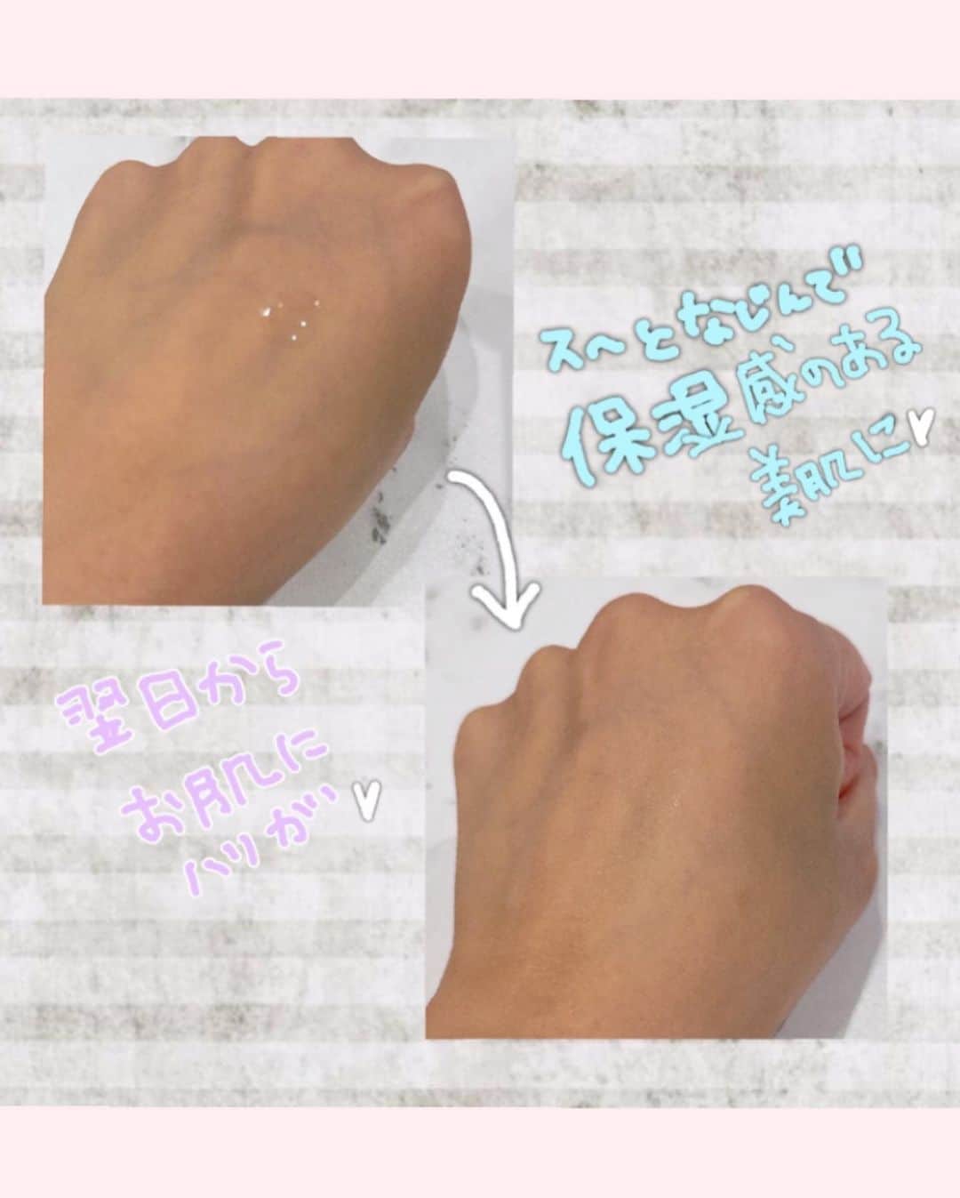 桜もこさんのインスタグラム写真 - (桜もこInstagram)「美容には関しては本当に厳しいかもなもなもこです🌸笑 油断すると本当に、、😣 それはさておき！ 最近、@babypeptide さんの ベビーペプチドを使ってるのですが、めっちゃ綺麗になったしお気に入りです☺️  セル活専用の培養液なんです✨ ずっと噂には聞いてたけど、気になって使ってみました🤍エイジングケアの中でも優秀なのでその凄さを堪能できます！  ①洗顔します ②パック→たっぷり美容成分が入っていて、普通のパックと違う感覚でお肌が喜んでいるのが分かります！ ③ ベビーペプチド→べたつかず、乾燥も感じず、表面に水分が溜まることなく、 スーとお肌に馴染みます！  さすが自信をもって勧められてるだけある！ 使い始めてから周りに「めっちゃ肌綺麗」って言われて勝手に喜んでる今日この頃です😭✨笑  https://doctorslab.jp/  #babypeptide #セル活#ベビーペプチド #美容#パック#洗顔#エイジングケア#美容ケア」10月4日 16時39分 - mokochan319