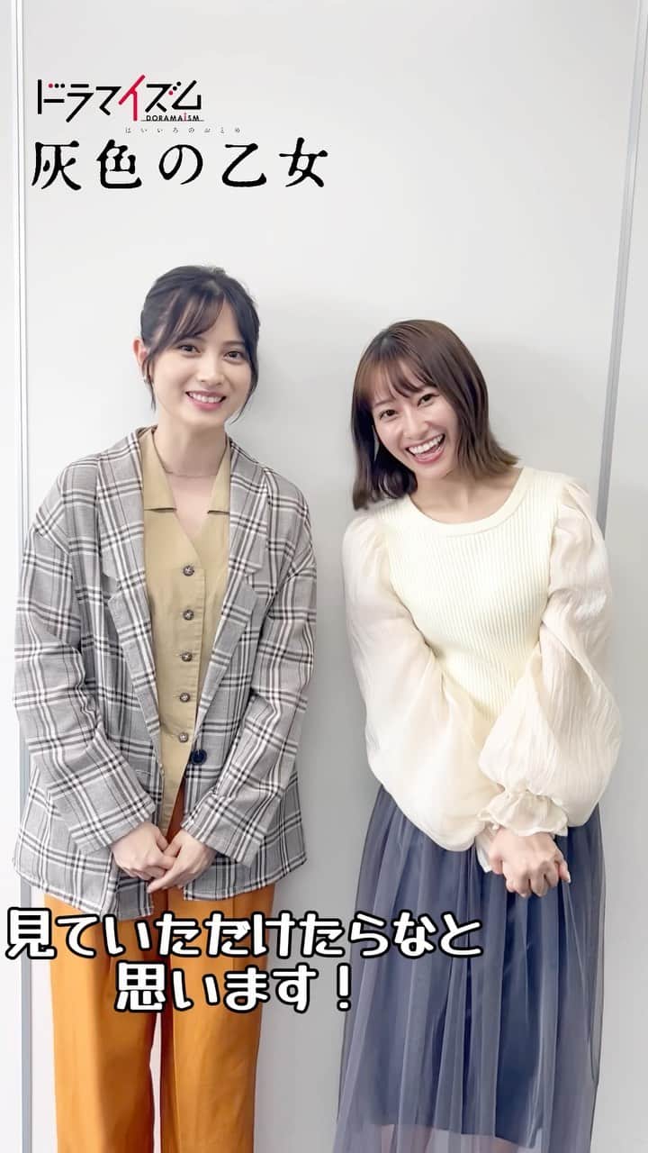 ロマンス暴風域のインスタグラム