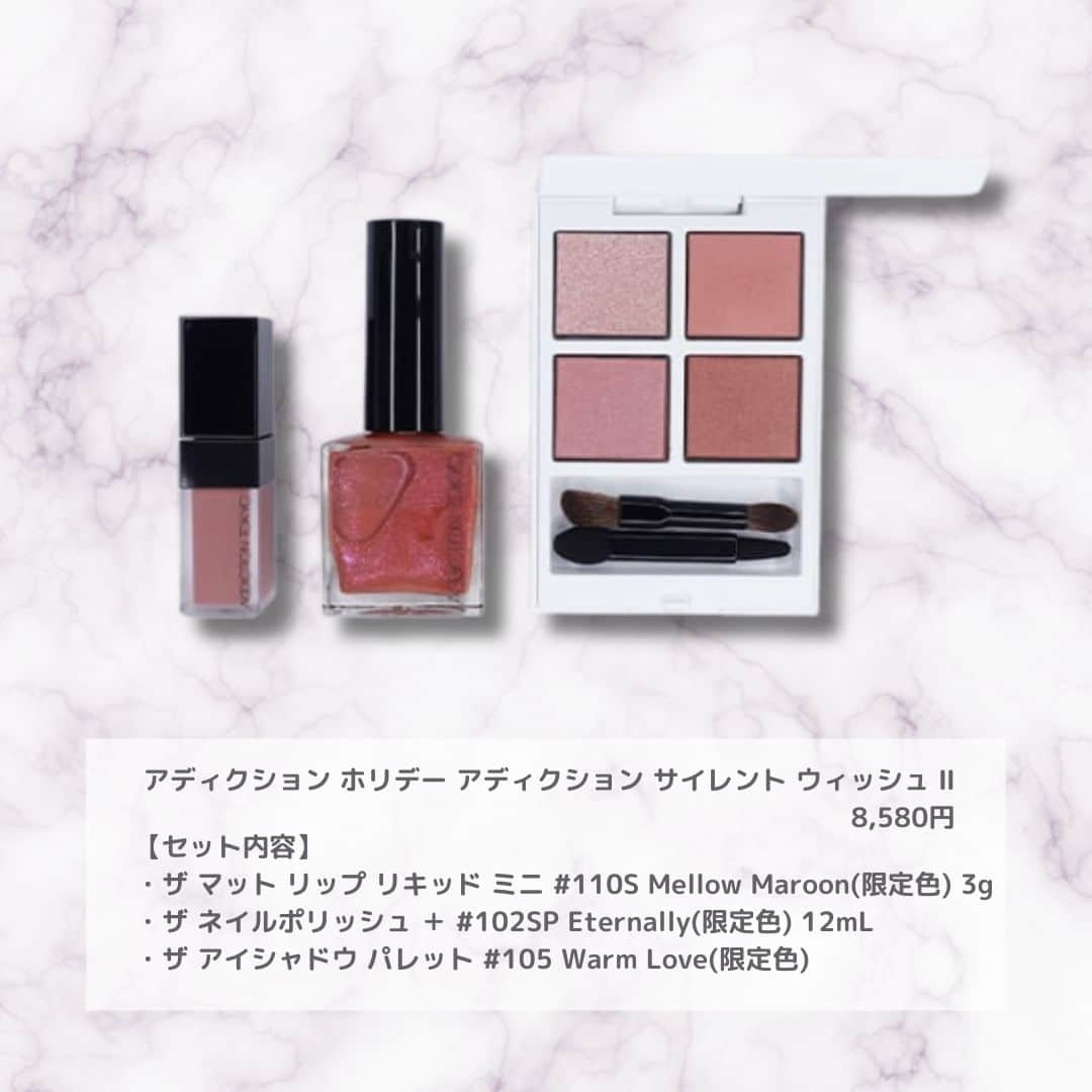 ISETAN MiRRORさんのインスタグラム写真 - (ISETAN MiRRORInstagram)「■アディクション ホリデー アディクション サイレント ウィッシュ I 8,580円   雪降る朝に願いを込めるように、静けさの中でまとう、ミスティックトーンのキット。  ひんやりした空気の中に、やわらかな表情が舞い降りる。    【セット内容】  「ザ マット リップ リキッド ミニ」（3g）  110S Mellow Maroon（限定色）  リラックスしたムードが心地良い、透け感のあるマロンベージュ。    「ザ ネイルポリッシュ +」（12mL）  102SP Eternally（限定色）  ピンクパールがホリデーを祝福する、スパークルコーラル。    「ザ アイシャドウ パレット」  105 Warm Love（限定色）  大きな愛で包み込む、情緒的でやわらかなピンクコーラルパレット。    左上　シルバーパールが繊細に瞬くシャイニーピンク  右上　奥行きと広がりをもたらすマットコーラル  左下　光沢の中に優しさがあふれるローズ  右下　血色感と陰影を生み出すブラウンコーラル   ■アディクション ホリデー アディクション サイレント ウィッシュ Ⅱ 8,580円   温かくコージーな居場所のように、優しく寄り添う、ウォームトーンのキット。  大切な人の記憶に残る、穏やかな愛にあふれた表情へ。   【セット内容】  「ザ マット リップ リキッド ミニ」（3g）  110S Mellow Maroon（限定色）  リラックスしたムードが心地良い、透け感のあるマロンベージュ。    「ザ ネイルポリッシュ +」（12mL）  102SP Eternally（限定色）  ピンクパールがホリデーを祝福する、スパークルコーラル。    「ザ アイシャドウ パレット」  105 Warm Love（限定色）  大きな愛で包み込む、情緒的でやわらかなピンクコーラルパレット。    左上　シルバーパールが繊細に瞬くシャイニーピンク  右上　奥行きと広がりをもたらすマットコーラル  左下　光沢の中に優しさがあふれるローズ  右下　血色感と陰影を生み出すブラウンコーラル    ■アディクション ホリデー アディクション ベースメイクアップ コレクション 101/102 9,240円   ピンとした立体ツヤと弾むようなハリをもたらすファンデーションとベストセラー製品のベースメイクアップキット。   【セット内容】  「インビジブル　エッセンス　ルースパウダー トランス ルーセント」  （2.5ｇ）  001 Translucent  しっとりとエッセンスのように溶け込み、高い透明性できめ細かい美しさへ。    「ザ ファンデーション　リフトグロウ」（10ｍL）  003 Fair Pink(101)/006 Light Neutral(102)  頬の上にツヤを生み出して。立体感を操り、顔立ちまでフレッシュに。    「ザ ブラッシュ ニュアンサー」  103N Shimmer Rose（限定色）  ツヤと柔らかな血色感を与えるシルバーローズのブラッシュ。（現品）    「スキンプロテクター カラーコントロール」（15g）  001 Fair Lavender  黄みを抑え透明感を上げる、みずみずしいカラープライマー。    「メイクアップ ポーチ」  大きく開いて中が見やすいポーチ。黒のハンドルがモダンなアクセントに。   ▼アディクションお取り扱い店舗  ルミネ新宿店  ルミネ大宮店  セレオ八王子店  ルミネ北千住店  吉祥寺パルコ店  ららぽーとTOKYO-BAY店  錦糸町テルミナ2店  アトレ大井町店  東急プラザ表参道原宿店  アトレ恵比寿店  ルミネ荻窪店  新丸の内ビルディング店  東京ミッドタウン日比谷店  ミーツ国分寺店  グランエミオ所沢店  ららぽーと横浜店   @isetanmirror    #isetanmirror  #イセタンミラー  #アディクション  #addiction  #コスメ紹介」10月4日 17時00分 - isetanmirror