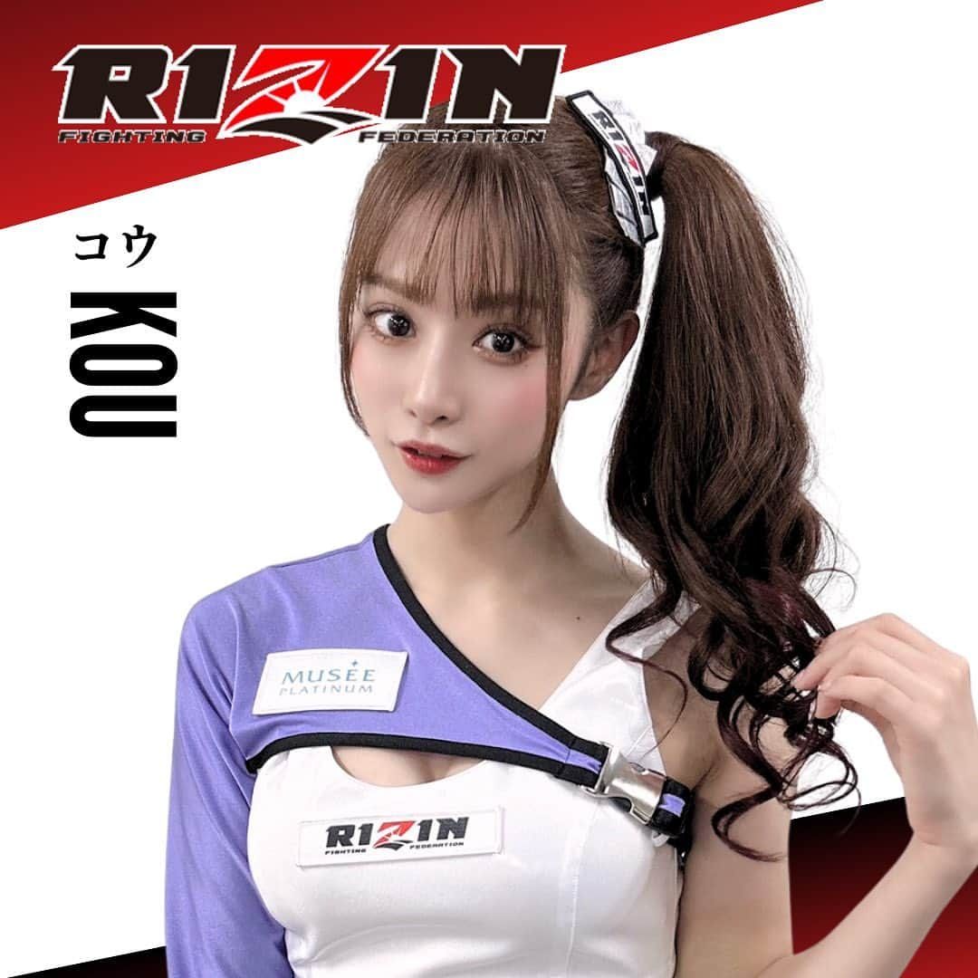 Raniさんのインスタグラム写真 - (RaniInstagram)「#RIZINガール2023  ＼KOU(ラベンダー)／ ☞@kou_aka_rani  RIZINガール2023 ラベンダーのコウです！ 精一杯頑張ります💪  #RIZIN #RIZINガール #RIZINガール2023 #rizin_landmark7 #ラウンドガール #RIZINガール2023オーディション #格闘技 #roundgirl #オーディション #モデル #アイドル」10月4日 17時10分 - kou_aka_rani