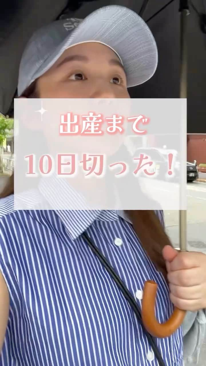 ひよんのインスタグラム：「🤰❤️  今回と次で最後かな？😳 まだあるのかよって思った方、良いね押してね❤️笑 最近はとにかく歩いてます🚶🚶🚶🚶  この日はのんちゃんとランチしたー💓 チョコレートのプレゼント🥺💓本当に天使👼❤️ ありがとう❤️❤️❤️  ❤️ @maeda_nozomi   #ひよん #妊婦vlog #マタニティライフ #マタニティvlog」