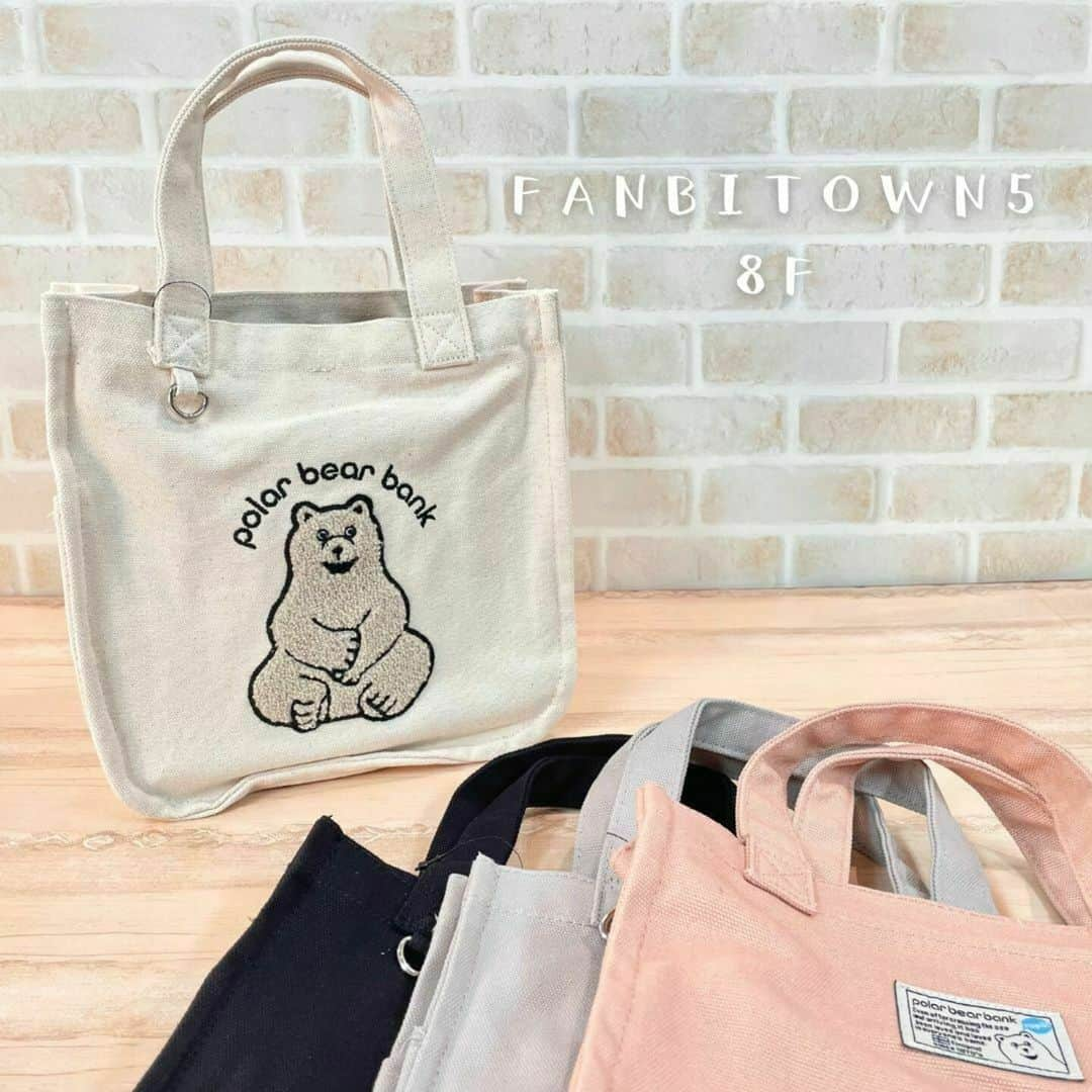 ファンビ寺内 (fanbi) のインスタグラム：「. シロクマが可愛い🐻‍❄️ ポーラーベアバンクグッズ入荷しました！  ▾会員価格は売場へお問い合わせください✨  #fanbiTown5-8階　生活雑貨売場  品切れの際はご容赦ください🙇🏻‍♀️ ＿＿＿＿＿＿＿＿＿＿＿＿＿＿＿＿  DM、コメントでの在庫確認や その他お問い合わせはご遠慮ください。 プロフィール（@fanbi_official）の ハイライト「お問い合わせ」か、 TEL:06-6262-2161(代表)よりお願いします。  #ファンビ寺内 は、会員制の #卸問屋 です。 店舗へのアクセス、ご利用方法はプロフィール （@fanbi_official）のリンクからご確認ください☺️  ＿＿＿＿＿＿＿＿＿＿＿＿＿＿＿＿  #ファンビ #fanbi寺内 #fanbi #寺内 #大阪 #osaka #本町 #honmachi #堺筋本町 #問屋 #ポーラーベア #ポーラーベアバンク #シロクマ #ホッキョクグマ #北欧 #北欧ナチュラル #北欧インテリア #北欧風 #ポーチ #ランチバッグ #サガラ刺繍 #フィンランド #北欧雑貨 #北欧デザイン」