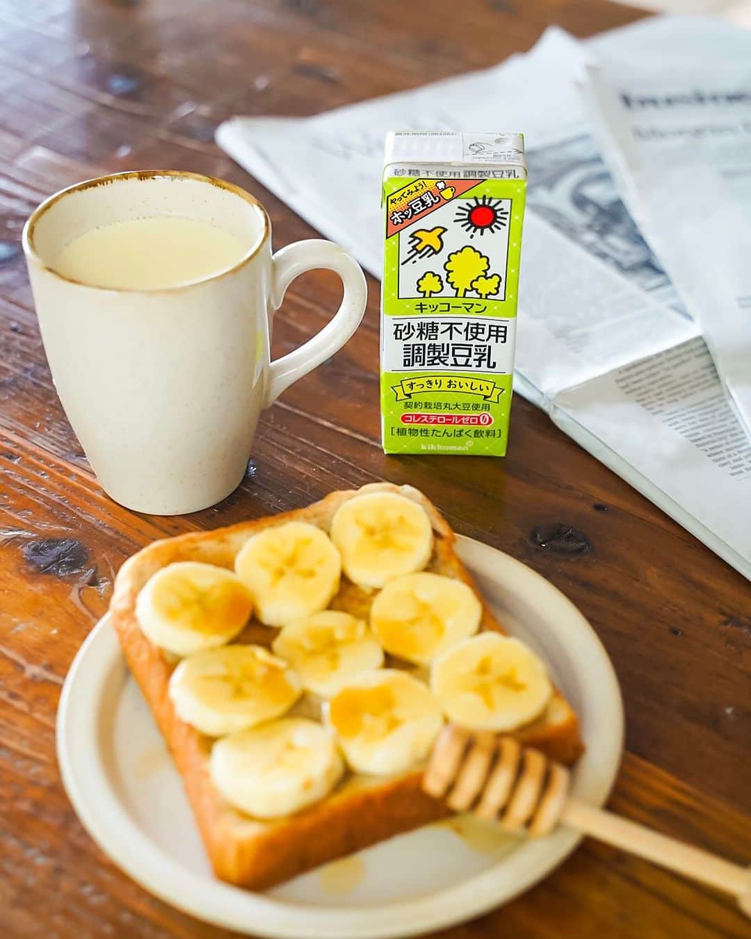 キッコーマン 朝の豆乳習慣キャンペーン公式のインスタグラム：「涼しい気温が心地よくて、なんだか起きられない朝...😴💤  まだまだ眠たい体にはやさしい #ホッ豆乳 がおすすめです💚  マグカップなどの器に移して、レンジで温めるだけで手軽にホッ😌💭  いつもの朝ごはんに添えるだけで、なんだかほっこり。 甘いバナナはちみつトーストには、スッキリとした砂糖不使用豆乳がおすすめ🍞  さぁ、1日のスタートに。元気をとうにゅうしましょう💪  #キッコーマン豆乳 #キッコーマン #豆乳 #豆乳好き #砂糖不使用調製豆乳 #soy #朝食レシピ #朝ごパン #ホッ豆乳 #調製豆乳 #朝はパン #ホームブレッド #簡単アレンジレシピ #プラントベース #豆乳レシピ #豆乳アレンジ #カフェスイーツ #朝はパン派 #暮らしを楽しむ #丁寧な暮らし #豆乳生活 #ホットドリンク #温活 #トーストアレンジ #トーストアレンジレシピ」