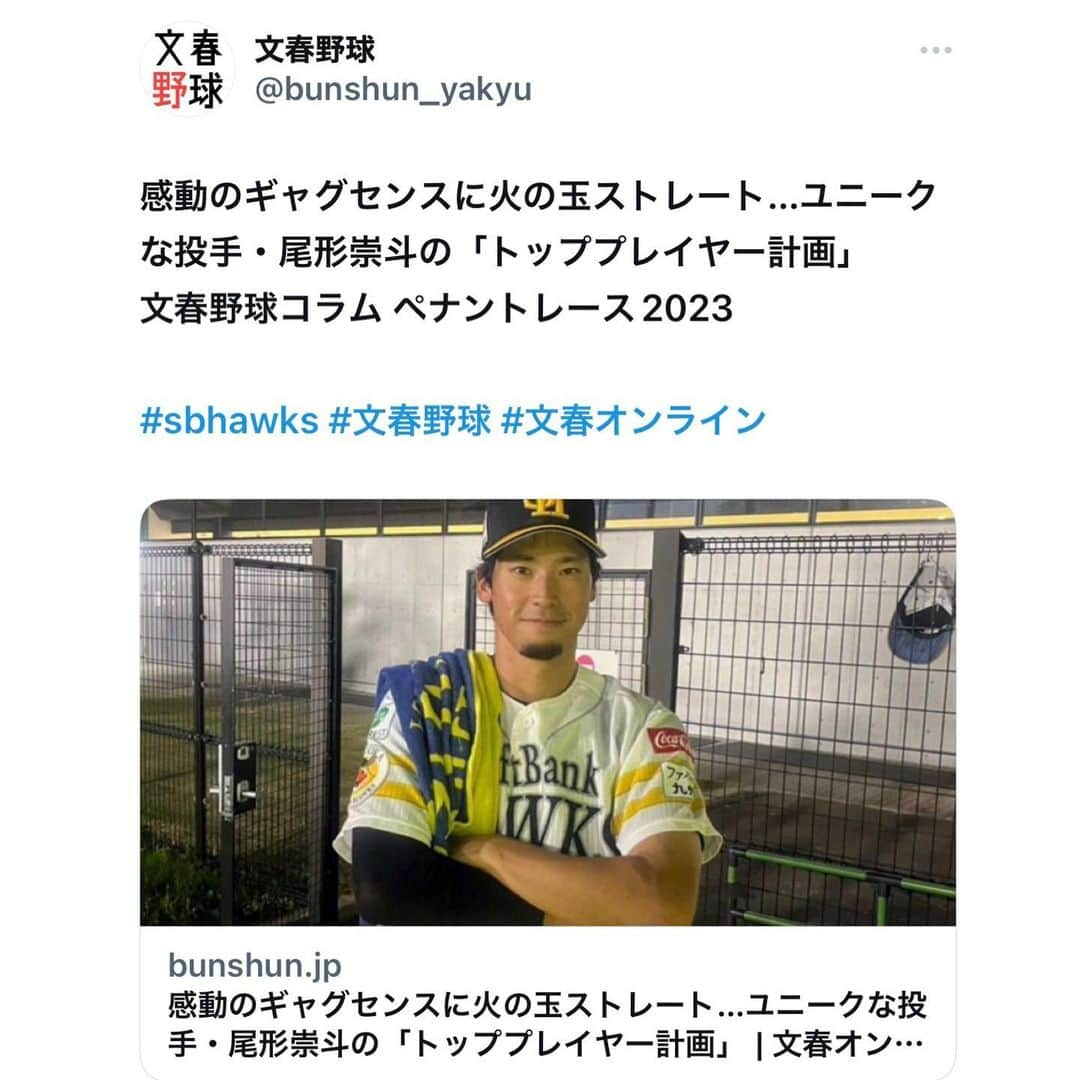 川崎優のインスタグラム