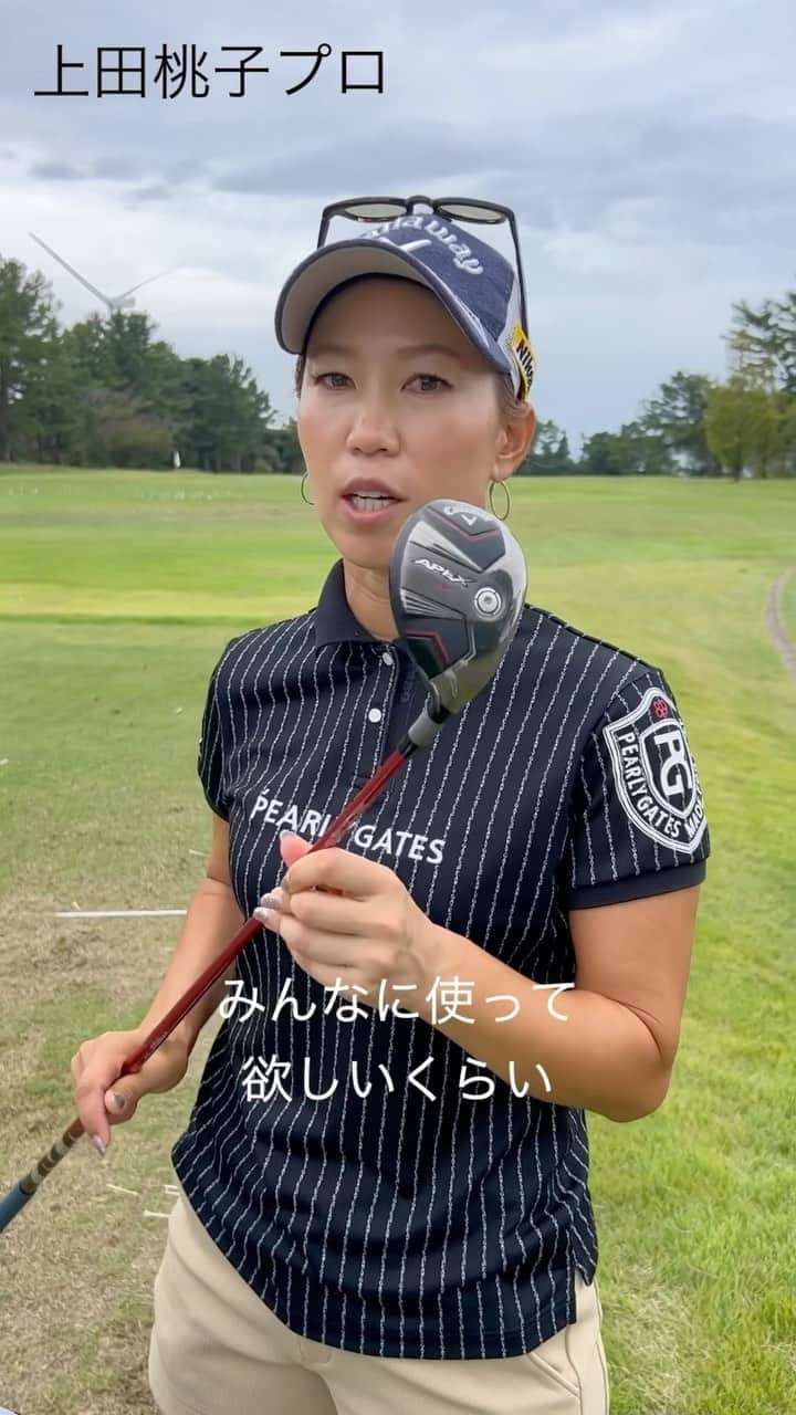 キャロウェイゴルフ（Callaway Golf）のインスタグラム