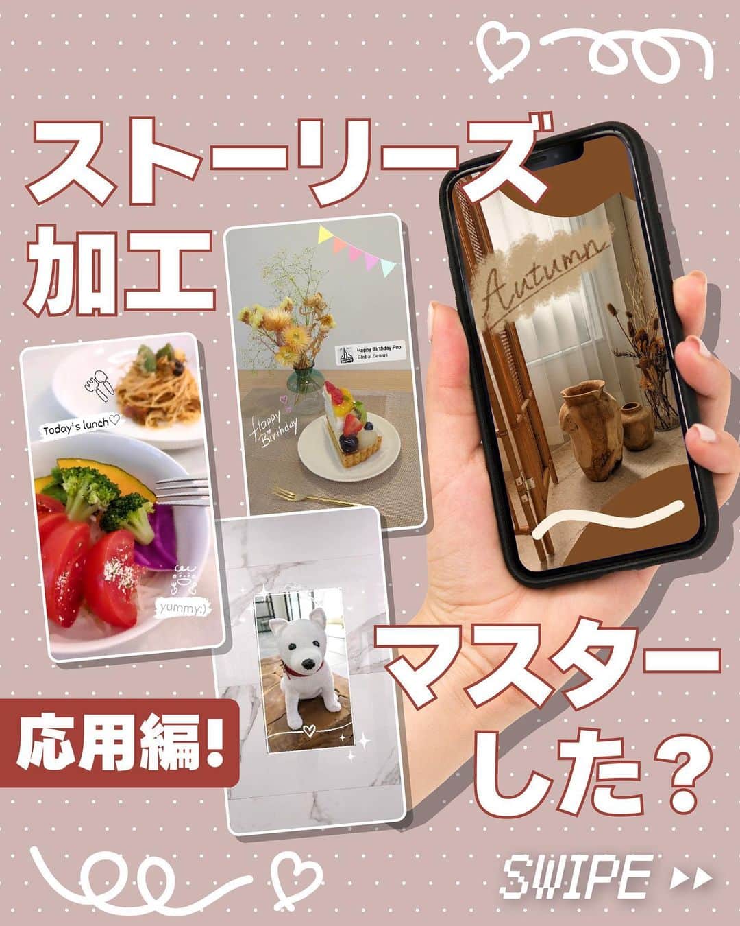 ソフトバンク(SoftBank) さんのインスタグラム写真 - (ソフトバンク(SoftBank) Instagram)「【雑誌風！シンプル加工】 のやり方を紹介します🧡  ①音楽とGIFで豪華にお祝い ➁文字入れ加工はフォントと色味で雰囲気が変わる ③落書きペンを活用 ④好きな画像と合成して思い出を残して  シンプルな見た目だけど、めっちゃオシャレになるからぜひ試してみてください！  ---------------------------------- フォローはこちらから ↓↓↓↓↓↓↓↓↓↓↓↓↓↓↓↓↓↓↓↓ @softbank_official  使用端末📱：Google Pixel 7a  #SoftBank #ソフトバンク#googlepixel#GooglePixel7a#スマホテク #スマホ撮影 #写真の撮り方 #エフェクト #インスタエフェクト #インスタ加工 #自撮り #加工 #インスタ」10月4日 17時57分 - softbank_official