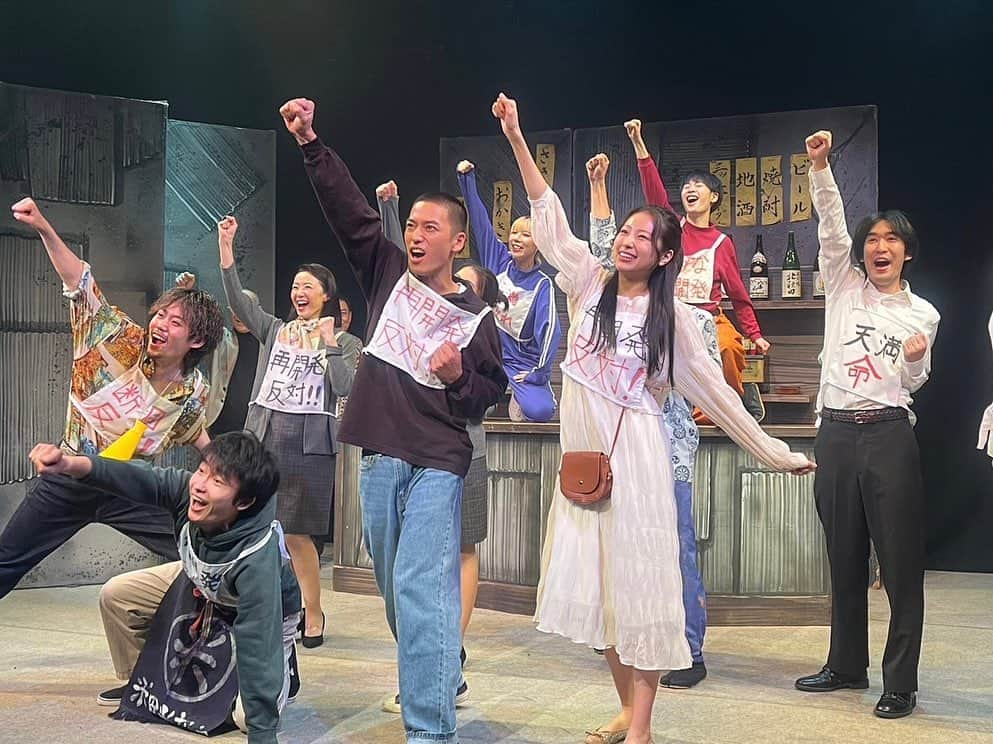 松井朝海さんのインスタグラム写真 - (松井朝海Instagram)「︴立ち呑みパラダイス終演🏮  5日間の舞台、無事終演しました✨ 本当に本当に観に来てくださった皆様、 ありがとうございました😌  私にとって今回の舞台は初めてのヒロイン役。 一言では表せない程大変だったし、とても葛藤がありましたが、山内監督をはじめ、役者の皆様に支えられて 鈴木光子を通して松井朝海も成長したと心の底から思えた 作品となりました。  生涯において絶対に忘れない、そして大切な作品を 応援してくださり、一緒に作り上げてくださり、 本当にありがとうございました。 何度感謝を述べても足りないぐらい感謝をしています😌💕  私が頂いたコメントで一番嬉しかったのは、 光子が本当に光子だったという言葉です。 何年も公演しているこの立ち呑みパラダイスを初めて 観た人、そしてリピートしているお客様、 色んな方々から言って頂けた言葉です。 光子と向き合う時に大切にしてきた、過去の作品の 光子との類似点、そして違う所。 自分の中で意識していた所だからこそ、とても嬉しかった 言葉でした✨  ですが、私1人でこの鈴木光子ができたわけではありません。 幼馴染の鉄也、人吉、三郎、婚約者の功児さん、 そして商店街のみんなが光子を支えてくれたからです。 本当にありがとう🥰 これからも共演できる様に、まずは私が皆さんと同じぐらい成長します💪🏻  改めて観に来てくださった皆様、役者のみんな、 そしてサポートしてくださった皆様、 本当にありがとうございました✨  #舞台#池袋シアターグリーンbox#天満商店街#天神橋筋商店街#立ち呑みパラダイス#立ち呑みパラダイス2023」10月4日 17時58分 - asami.matsui.am