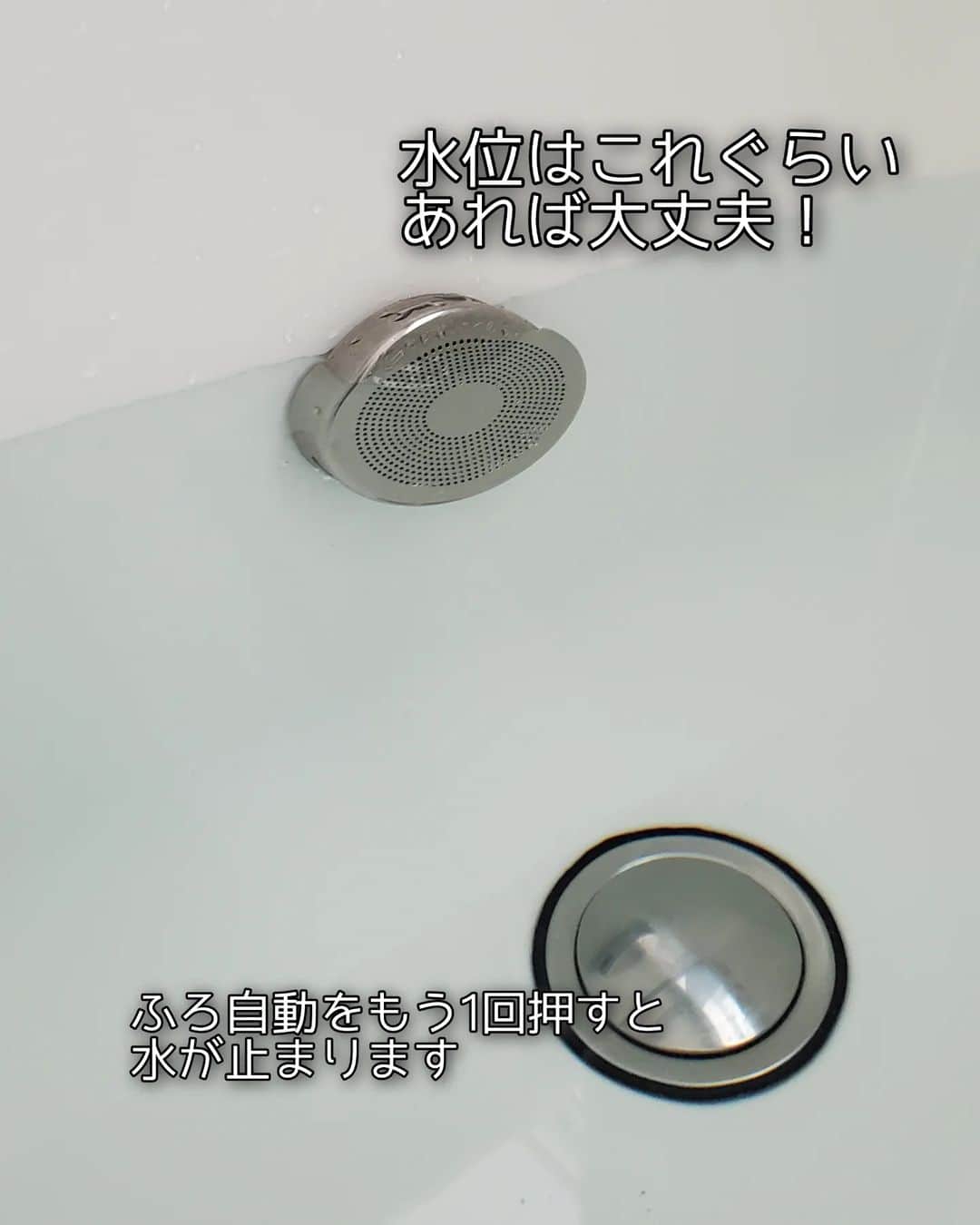 koyukkuma 一条工務店さんのインスタグラム写真 - (koyukkuma 一条工務店Instagram)「🧸🧸久しぶりの配管掃除🧸🧸  またまた半年以上あいてしまった…  夏前にお湯はりをやめてから 1回もジャバしてない。  最近夜涼しいからそろそろお風呂に 浸かりたいし、でもこんな汚い配管を 通ったお湯に浸かるのは嫌なので 急いでジャバしました!!  循環とかの操作はあるものの 基本的にほったらかしでOKの 掃除やからラクちん✨✨  (…だったらもっとマメにやれ 笑)  みんなもジャバしてキレイなお風呂に入ろーっ✨  #一条工務店#アイスマート#ismart#マイホーム#お風呂#お風呂掃除#風呂掃除#掃除#掃除記録#ジャバ#配管掃除  #くまさんの年末大掃除2023」10月4日 17時59分 - kumasan_ismart