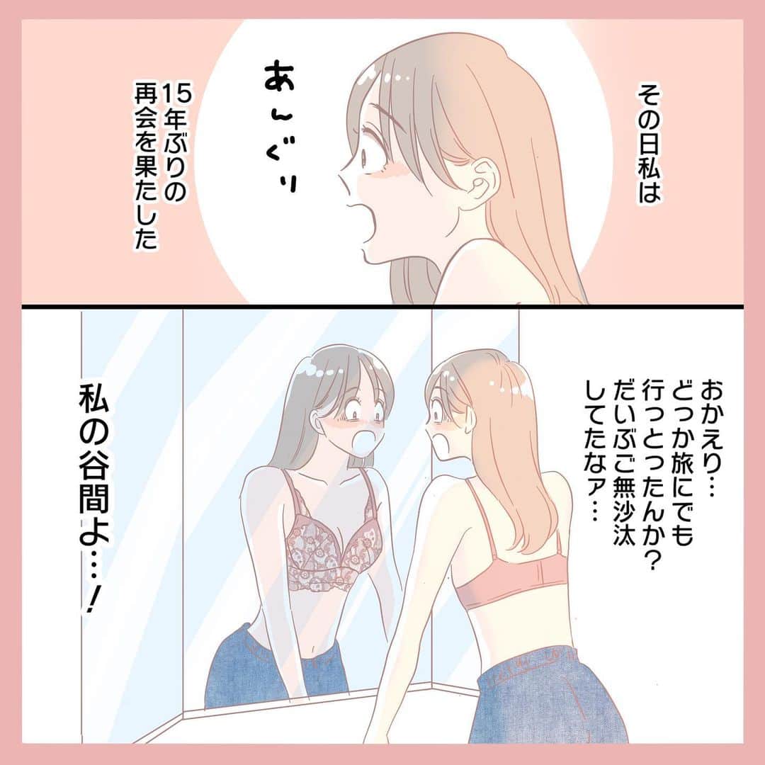 おかゆのインスタグラム：「今回ご紹介させていただくのは、ピーチ・ジョンの【ナイスバディブラ チュールオーバー】だよ！よかったら見ていってね！  20代の頃と違って、最近の私の下着選びは『着心地の良さ』『楽さ』を重視していました。もちろんデザインも可愛い方がいいけど、可愛いものは着心地がちょっと…ってのが多いイメージ。 だけど！！皆さんよく聞いてくださいね。 ピーチ・ジョンの【ナイスバディブラ チュールオーバー】は『着心地』『デザインの可愛さ』どちらも叶えてくれるんですよぉー！！  それに、スタイルアップ効果も抜群…！！！  何よりびっくりしたのは、ナイスバディブラを着けたら15年ぶりに谷間が出来たんです…！！！ 出産、授乳を経て2カップダウン、しおしお〜としてしまった私の胸になんと…谷間が…！！ これには感動したよね… そして、上から服を着ても分かる、胸の位置。 上がってるゥ〜〜〜！！  スタイルアップすると、思ってた以上に気分が上がるんですよね。ほんとに嬉し〜😭😭😭 もちろん、着け心地は楽だし、デザインもめちゃ可愛っ… 気になるって方は、ぜひ、一度手に取って見てほしいです！  #PR #ナイスバディブラ #peachjohn #ピーチジョン」