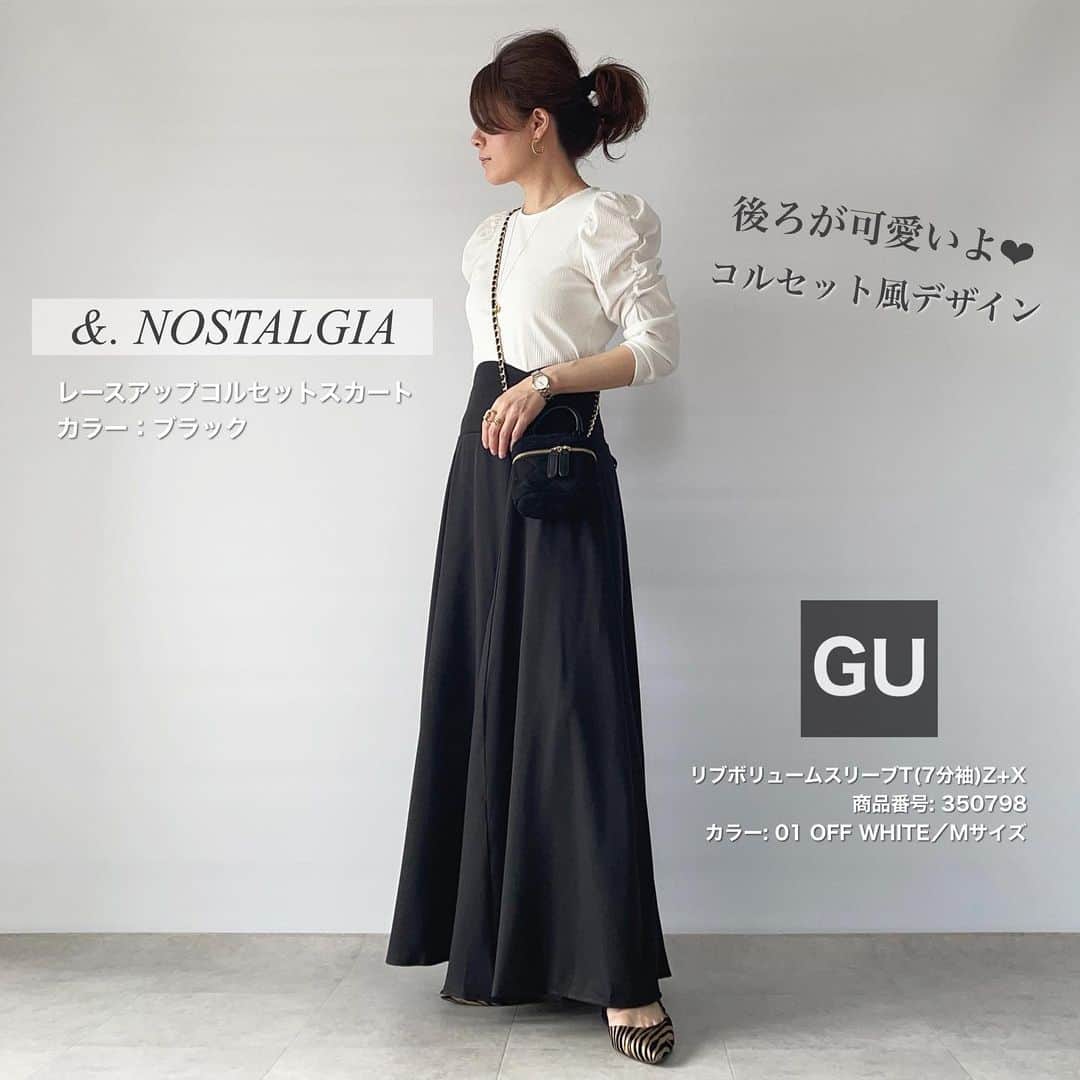 nakkoo555のインスタグラム：「ㅤ ㅤ コルセット風のデザインが可愛い #ロングスカート  #ロングスカートコーデ　  ブーツ合わせもぴったりでした！（5枚目） @nostalgia_jp  #レースアップコルセットスカート 綺麗なAラインが出るスカート です💕    blogにコーデ詳細載せてます✍️ @nakkoo555 のトップページから飛べます✈️ ㅤ  ㅤ  skirt... @nostalgia_jp #nostalgiajp#ノスタルジア @nostalgia_zozotown #noszozo  bag... @zakkabox_ #zakkabox tops,boots... @gu_for_all_ @gu_global #gu#ジーユー#GU購入品  ㅤ ㅤ ㅤ   ㅤ ㅤ #30代コーデ #40代コーデ #アラフォーコーデ #シャツコーデ #zozo #zozotown #zozo購入品 #zozotown購入品 #お洒落さんと繋がりたい #お洒落女子 #大人カジュアル #プチプラ #今日のコーデ #着回しコーデ」